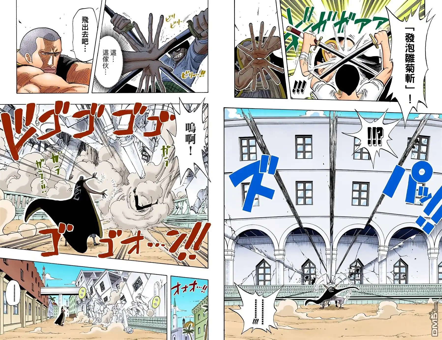 第78页