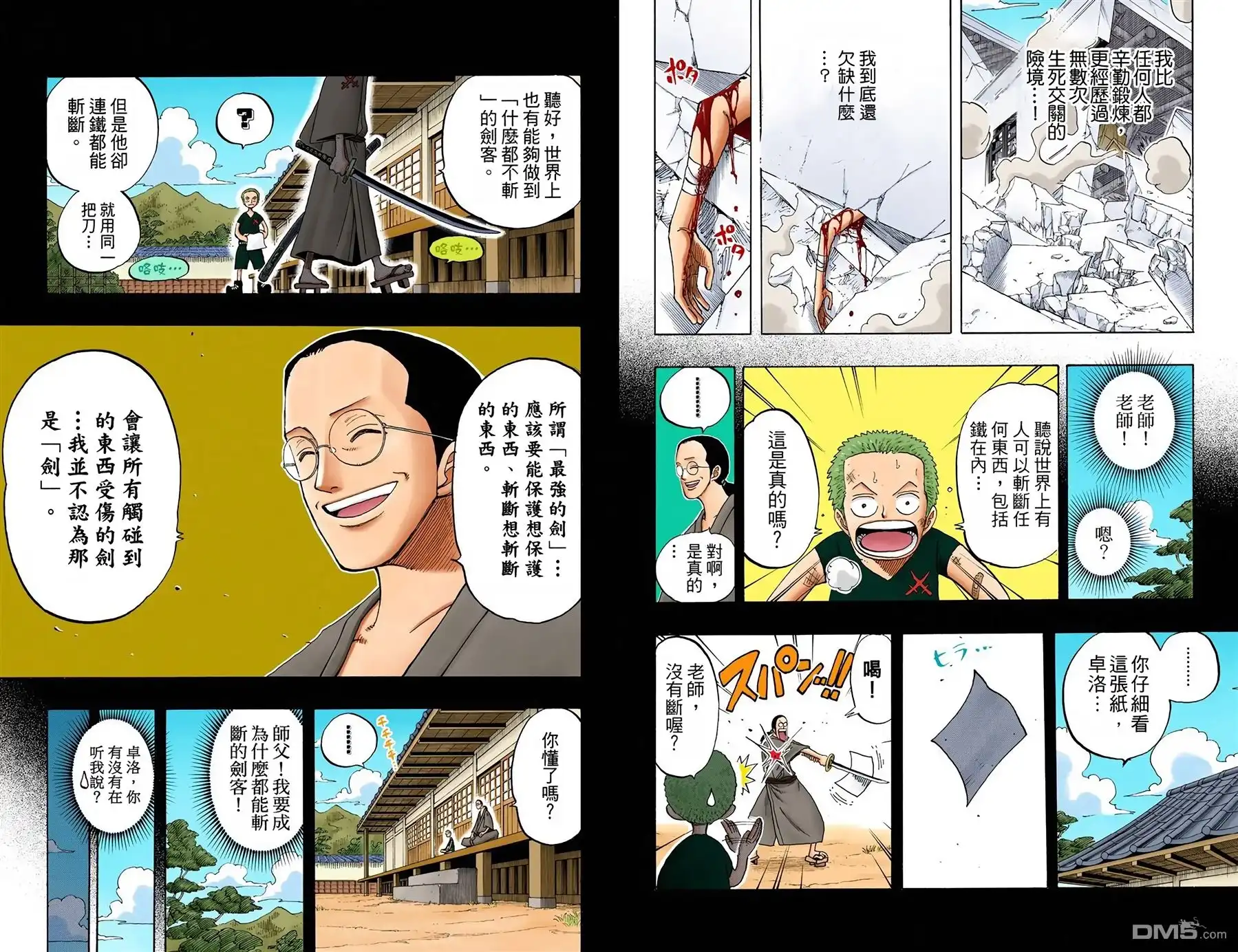 第79页