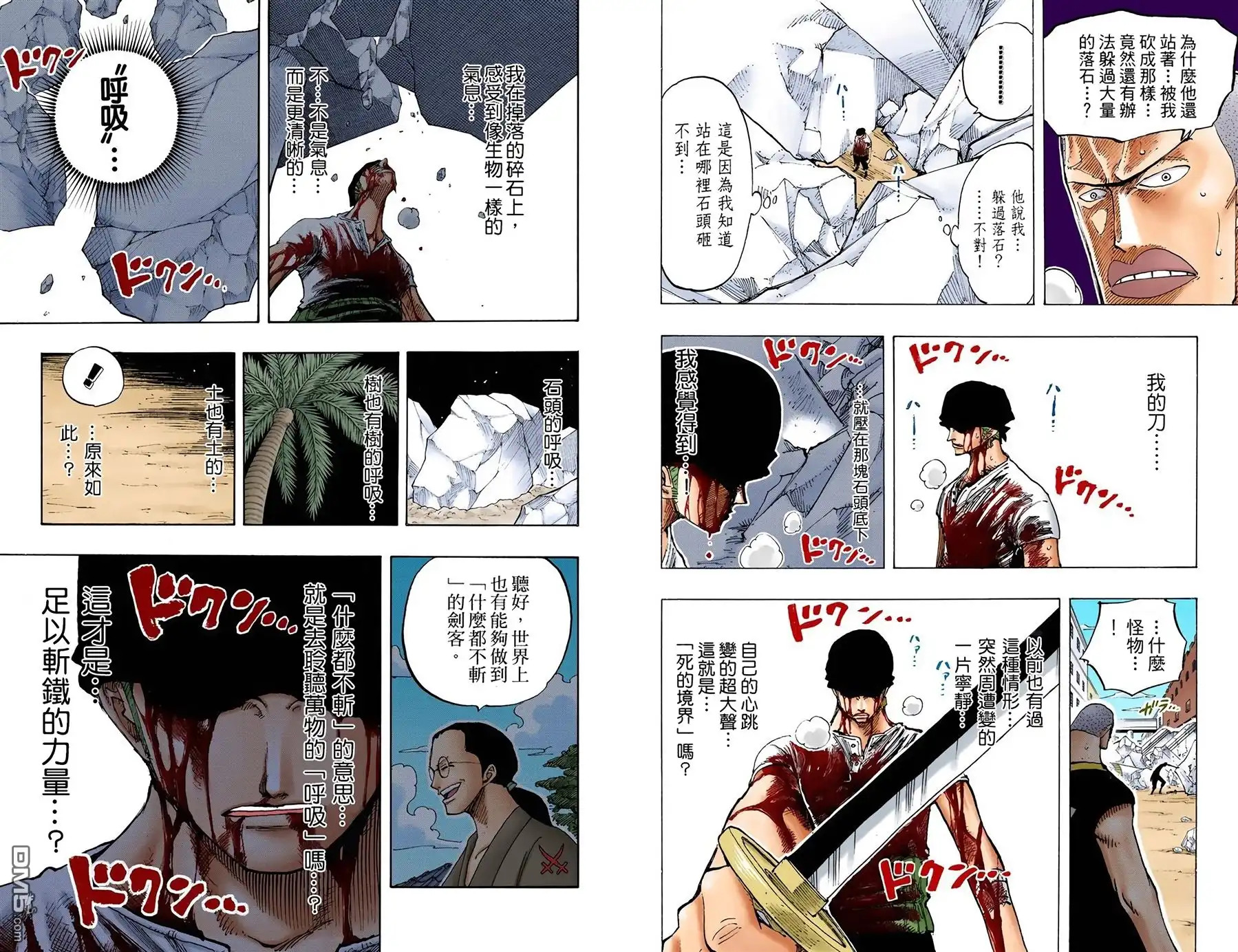 第89页