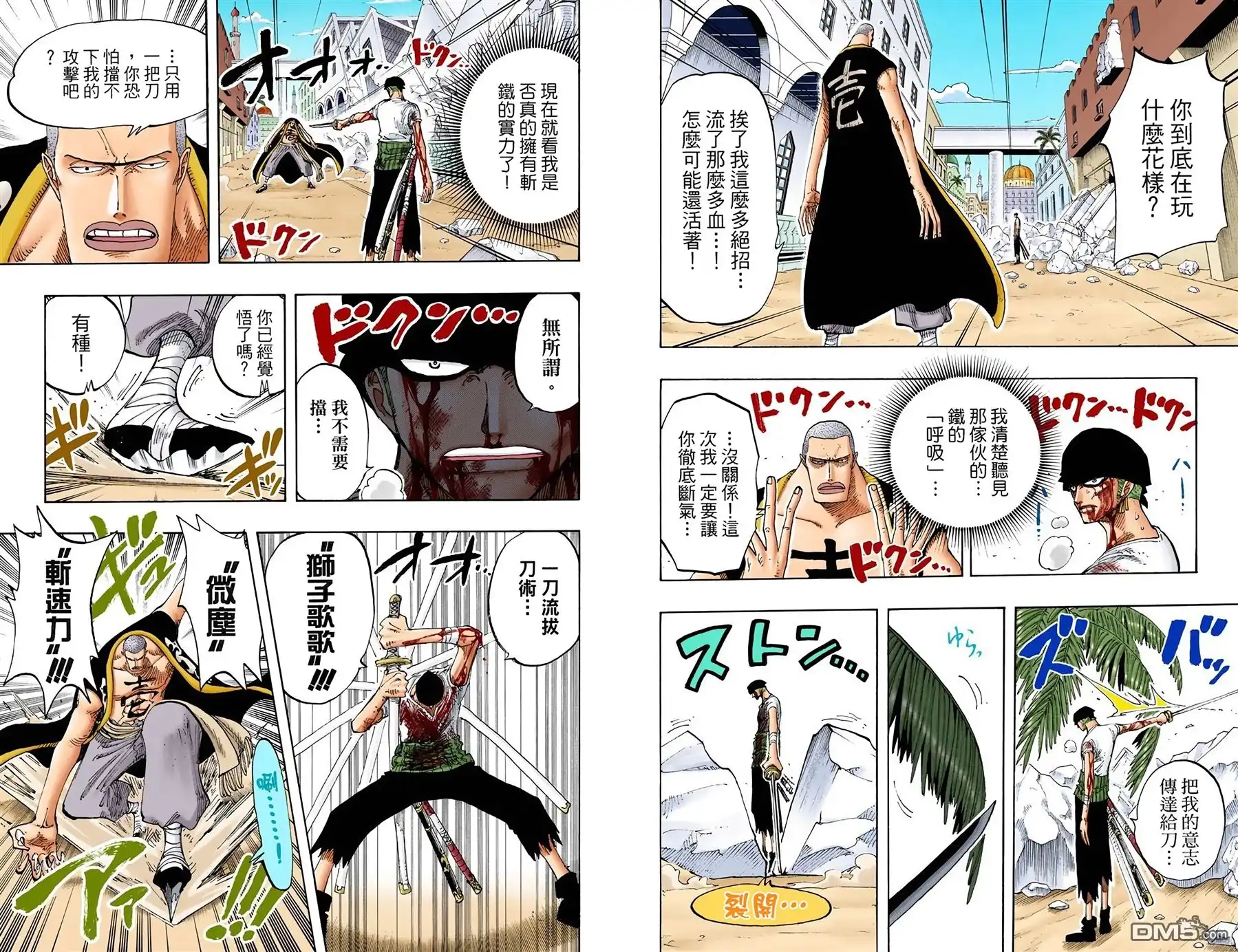 第90页