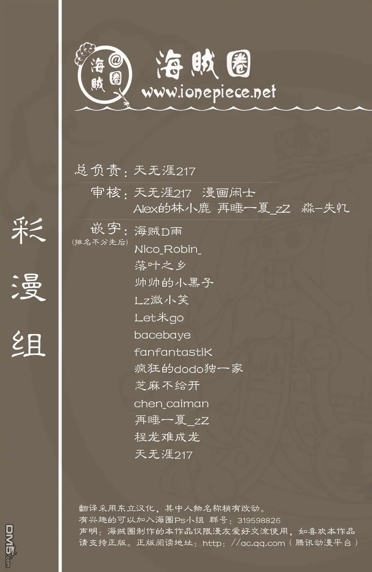 第92页
