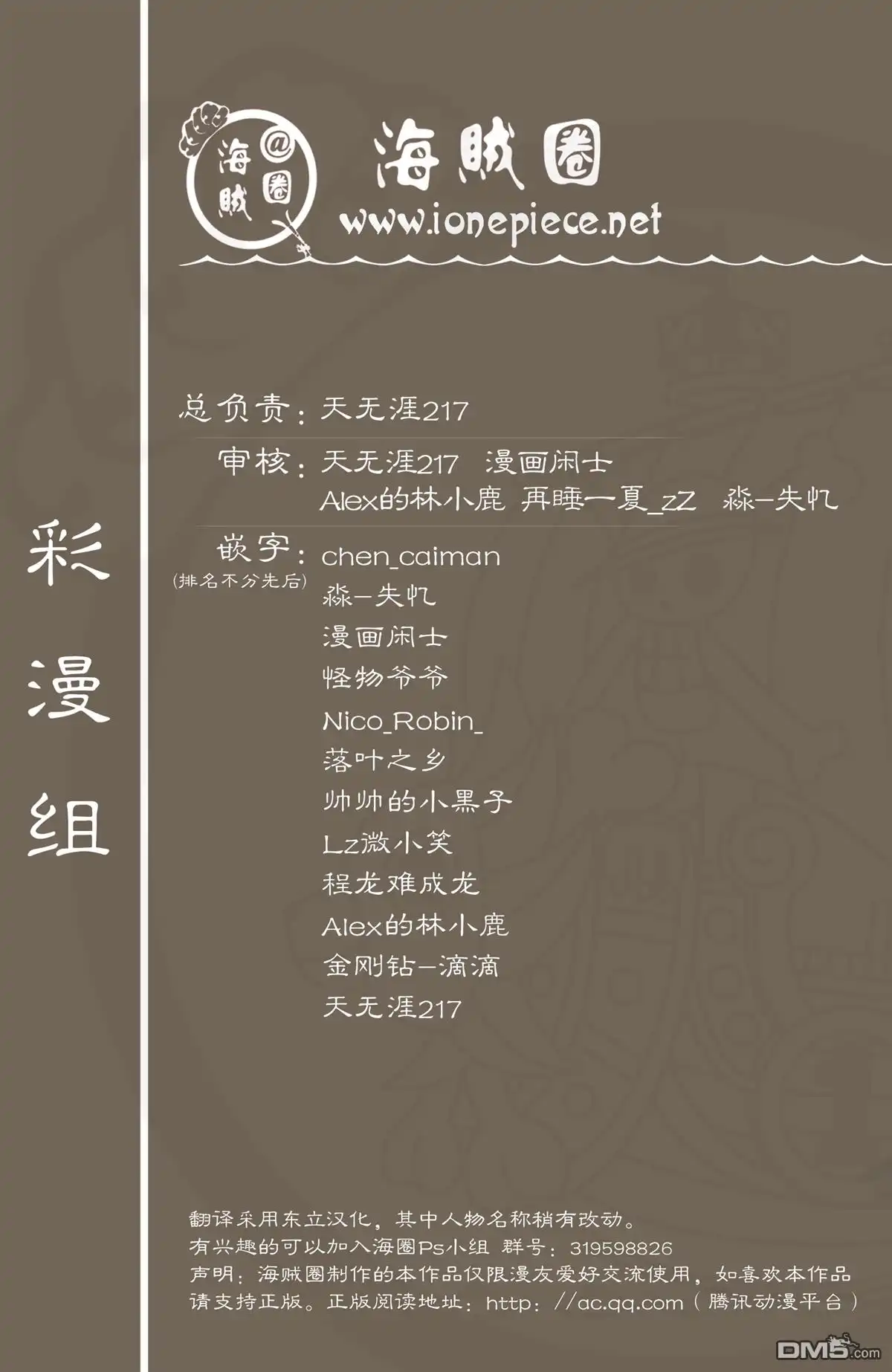 第102页