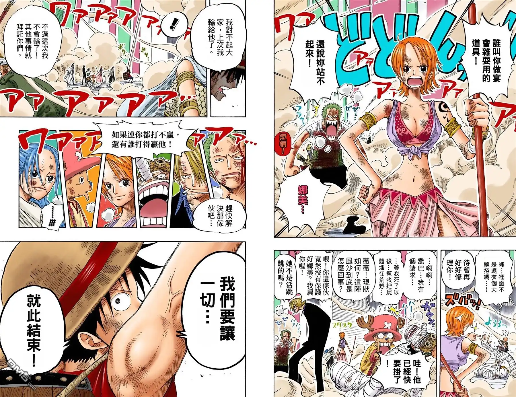 第36页