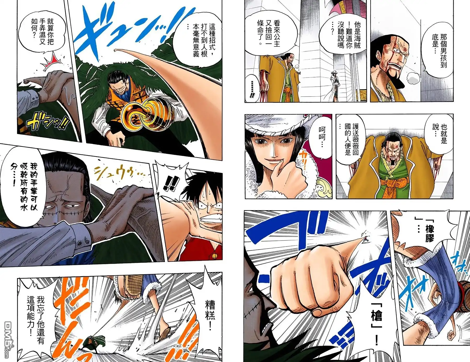 第46页