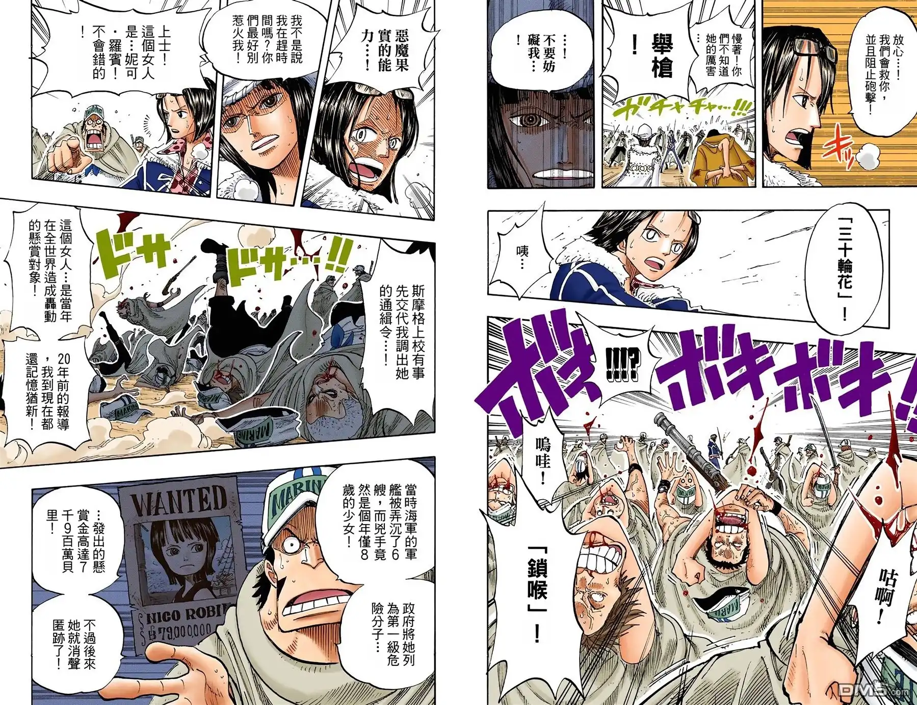 第59页