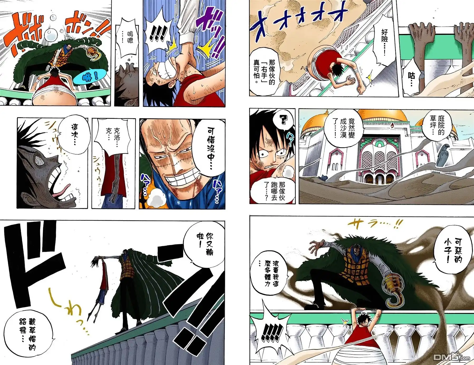 第61页