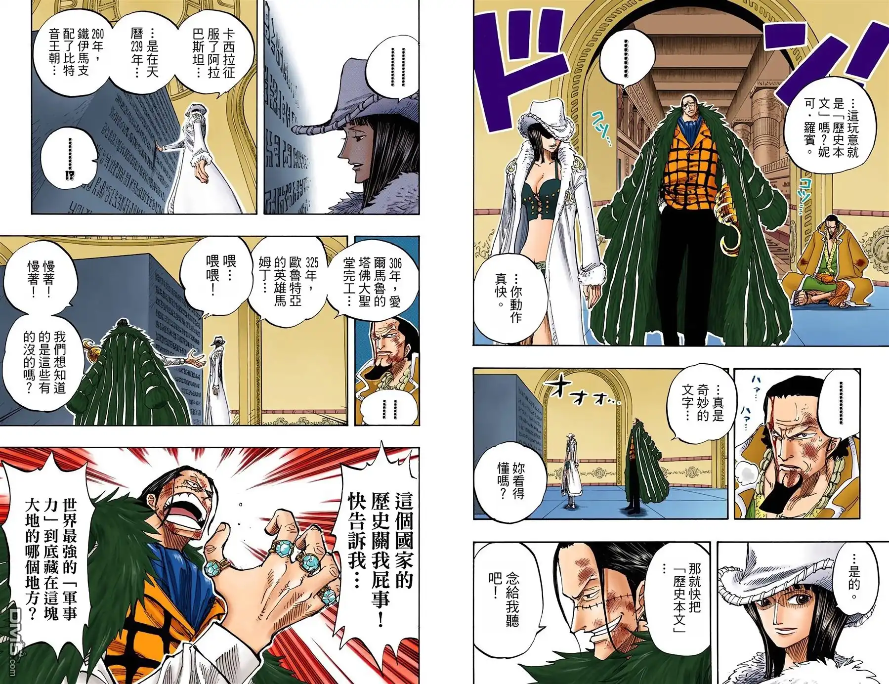 第74页