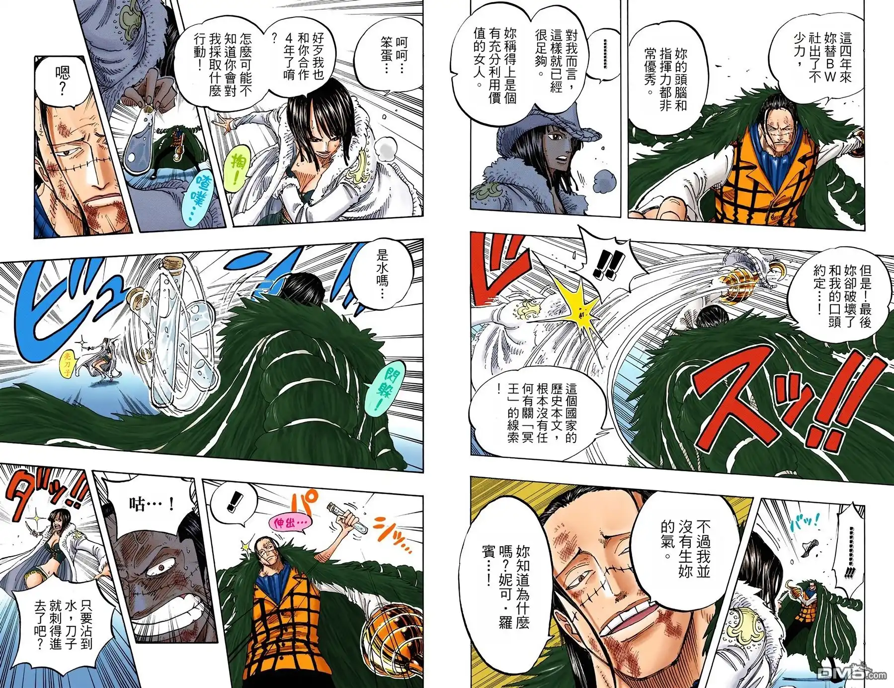 第76页