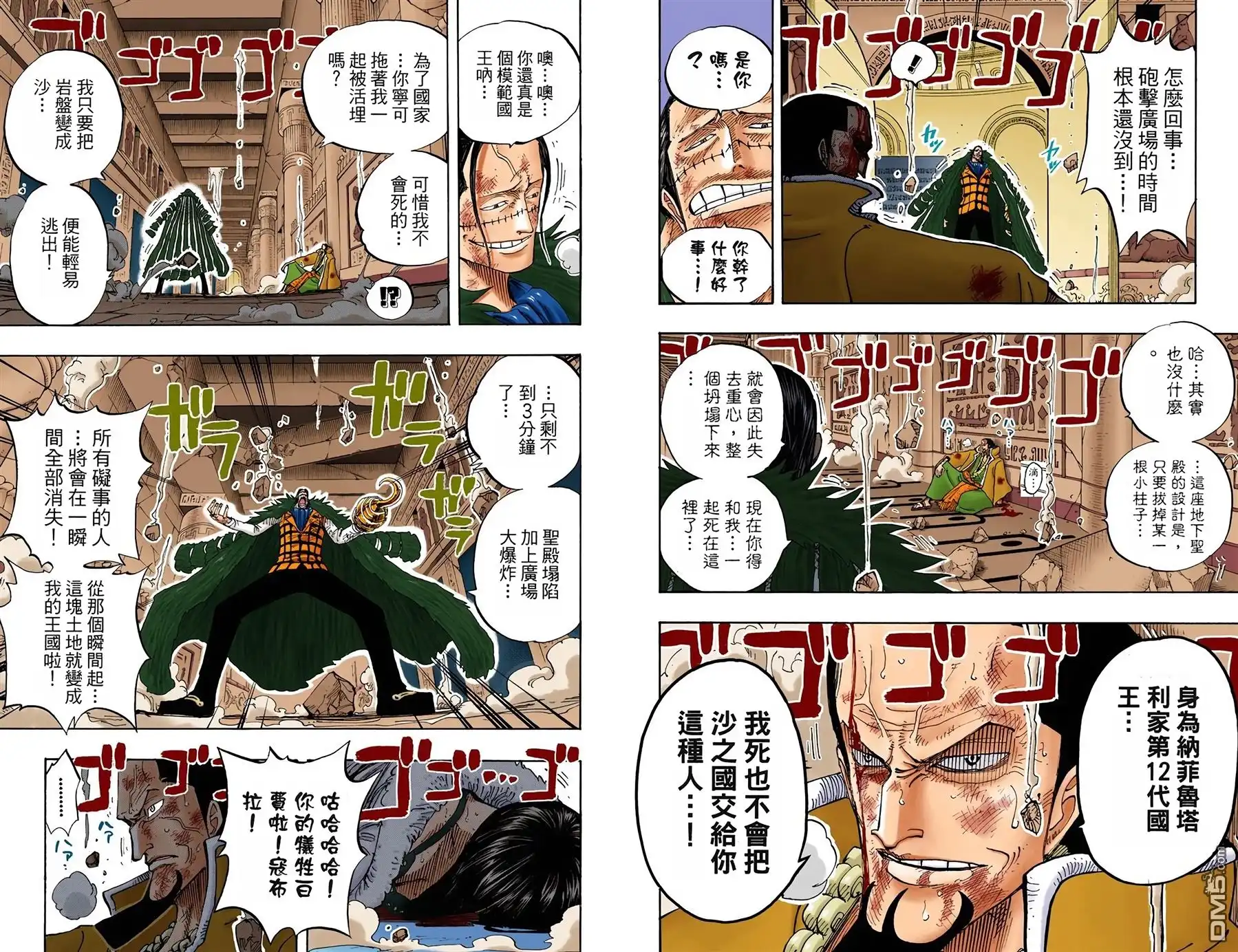 第78页