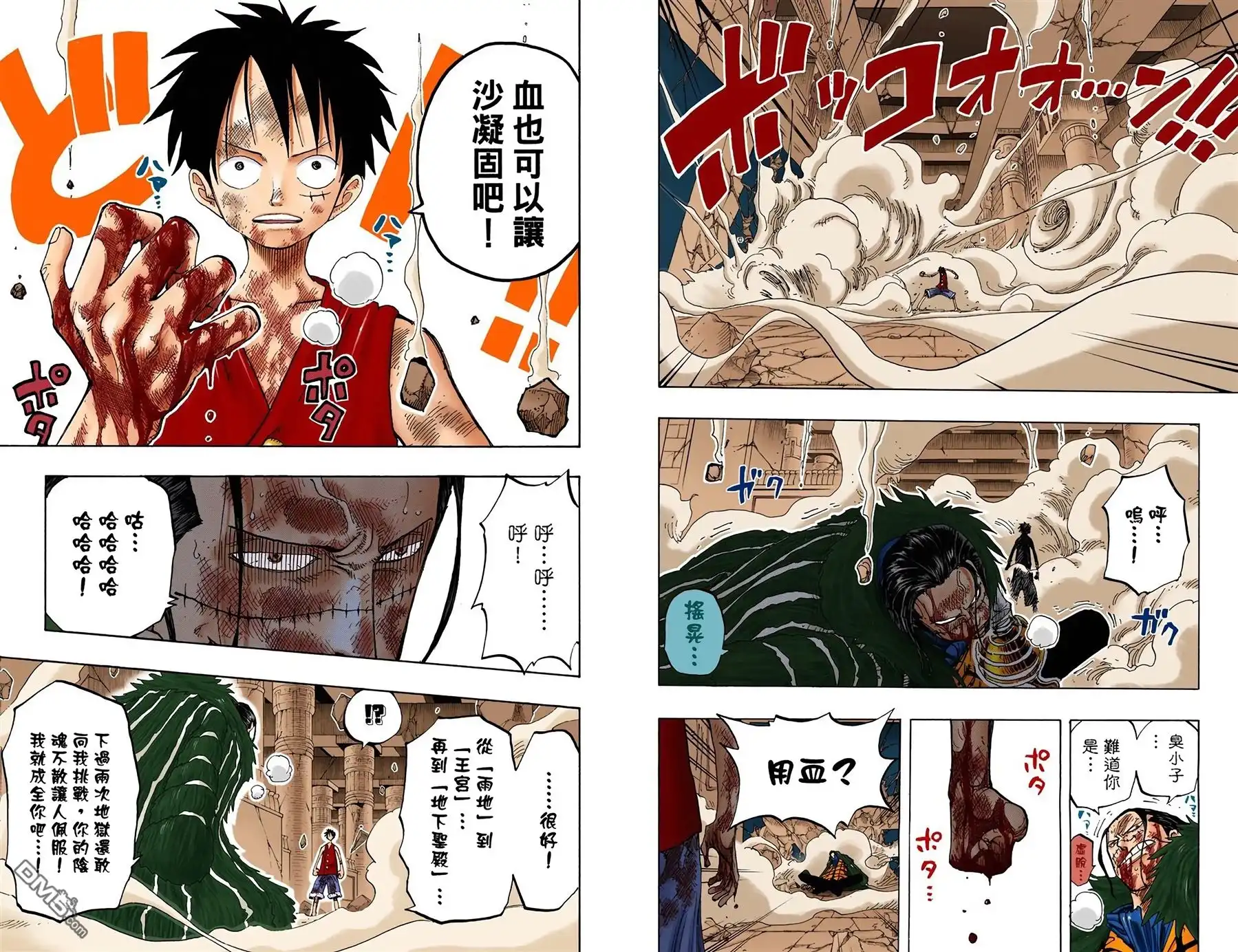 第89页