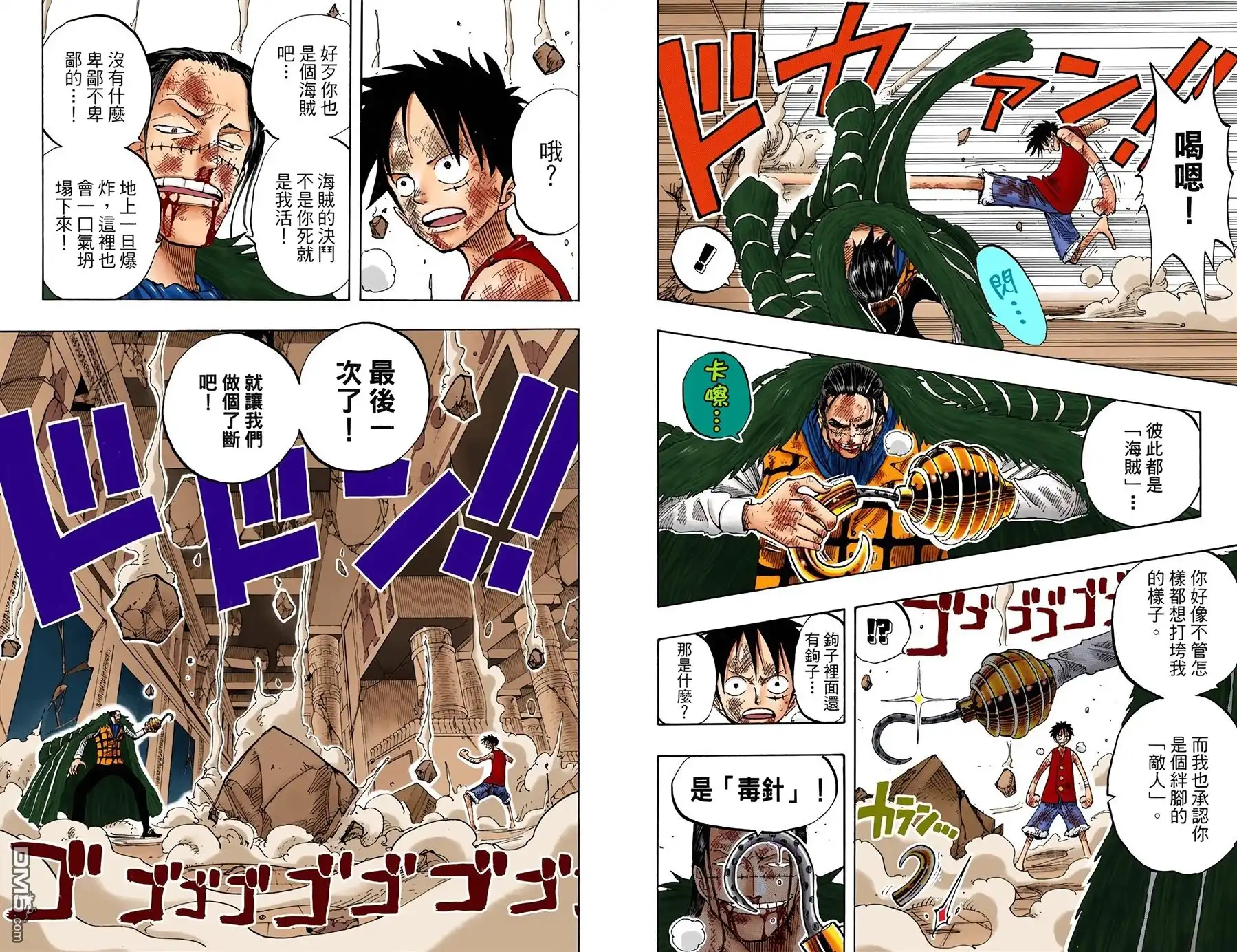 第90页
