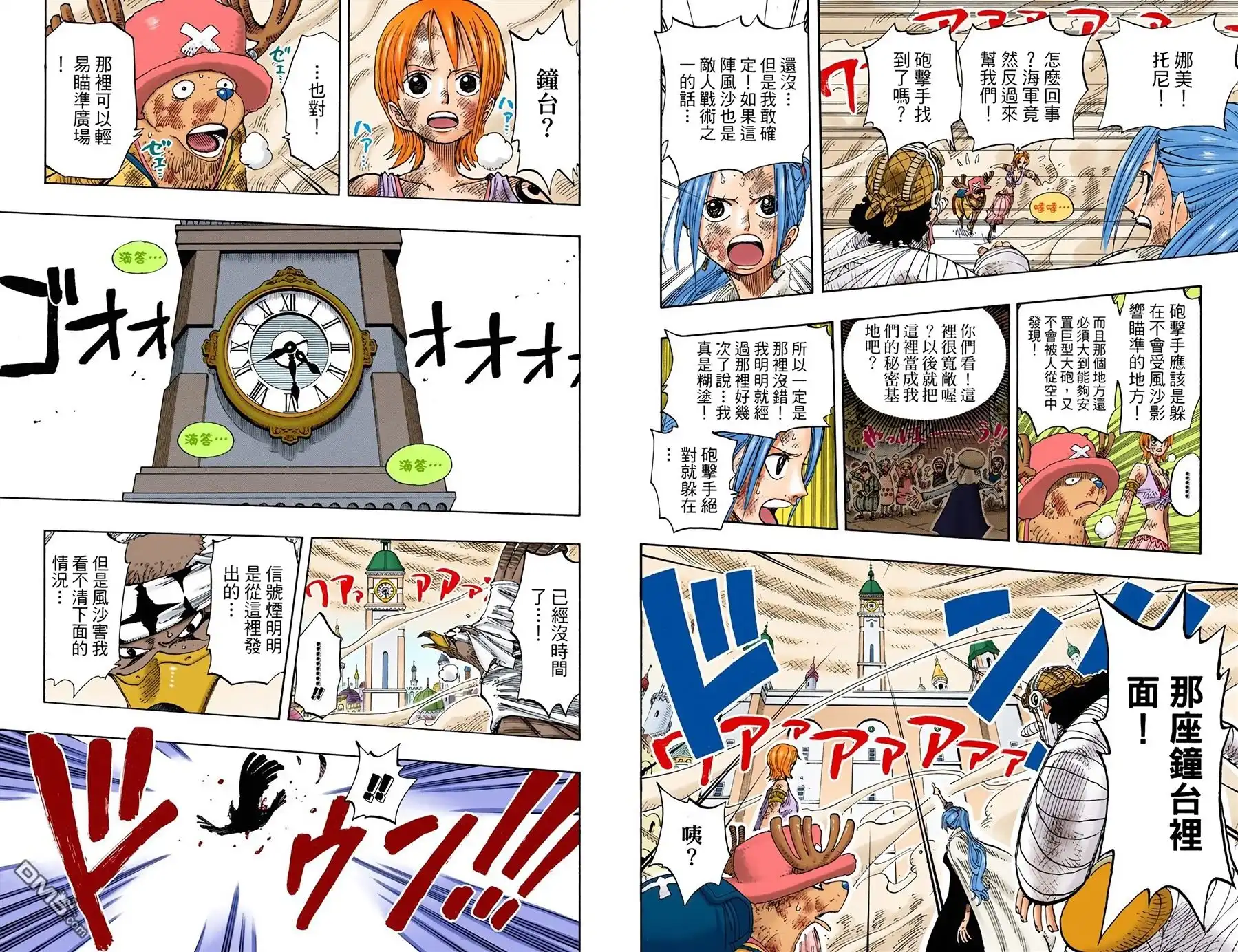 第94页