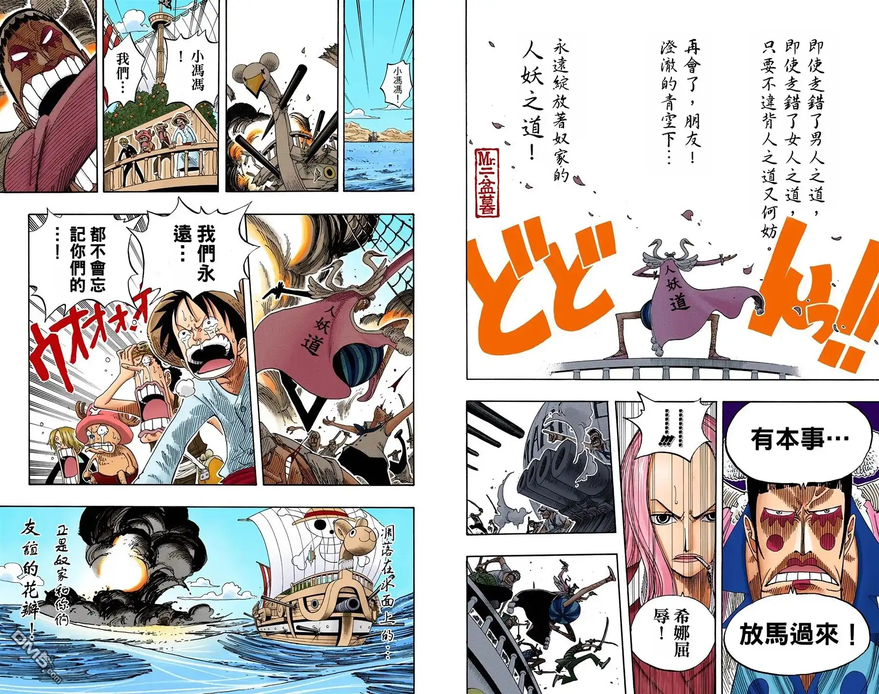 第102页