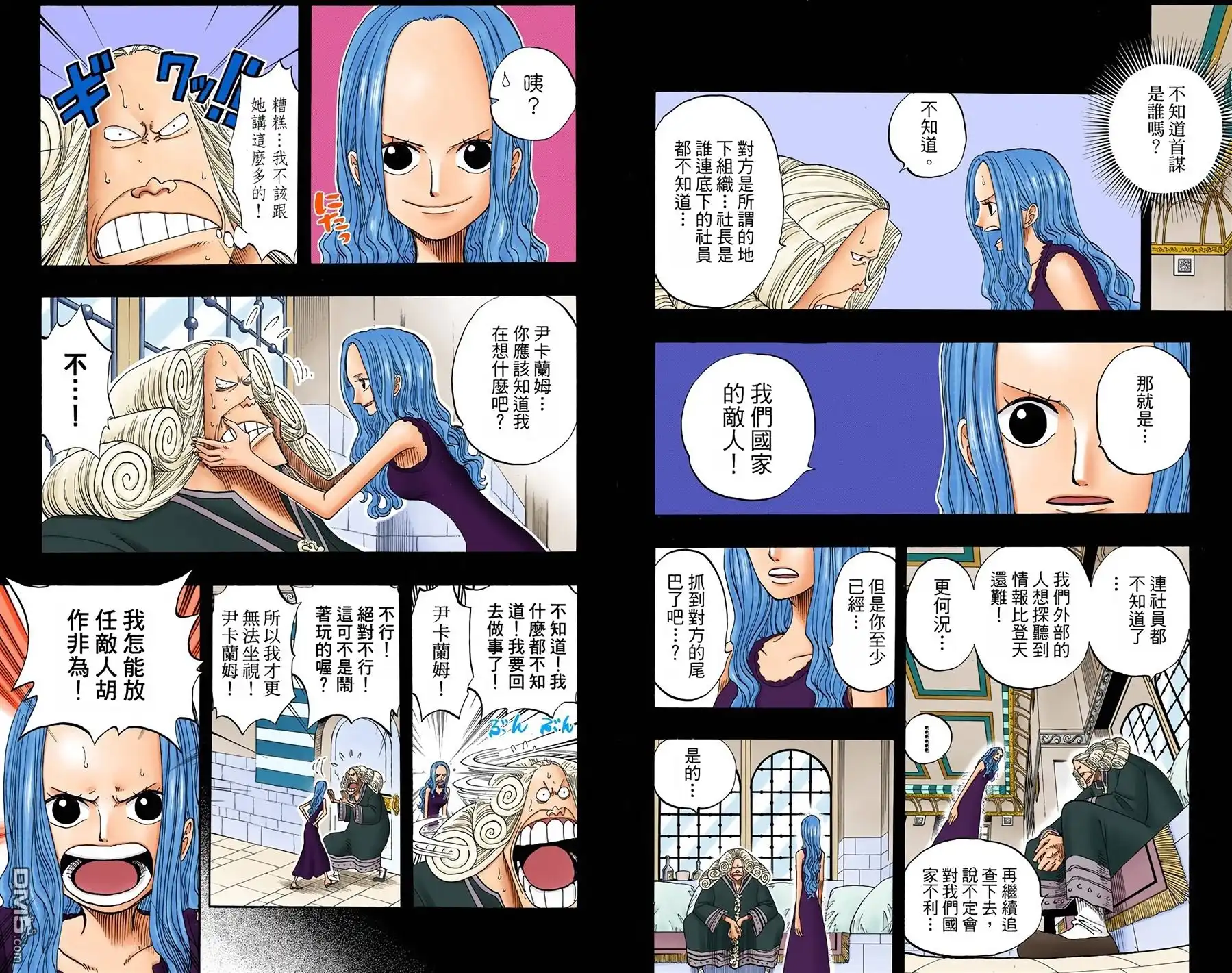 第104页