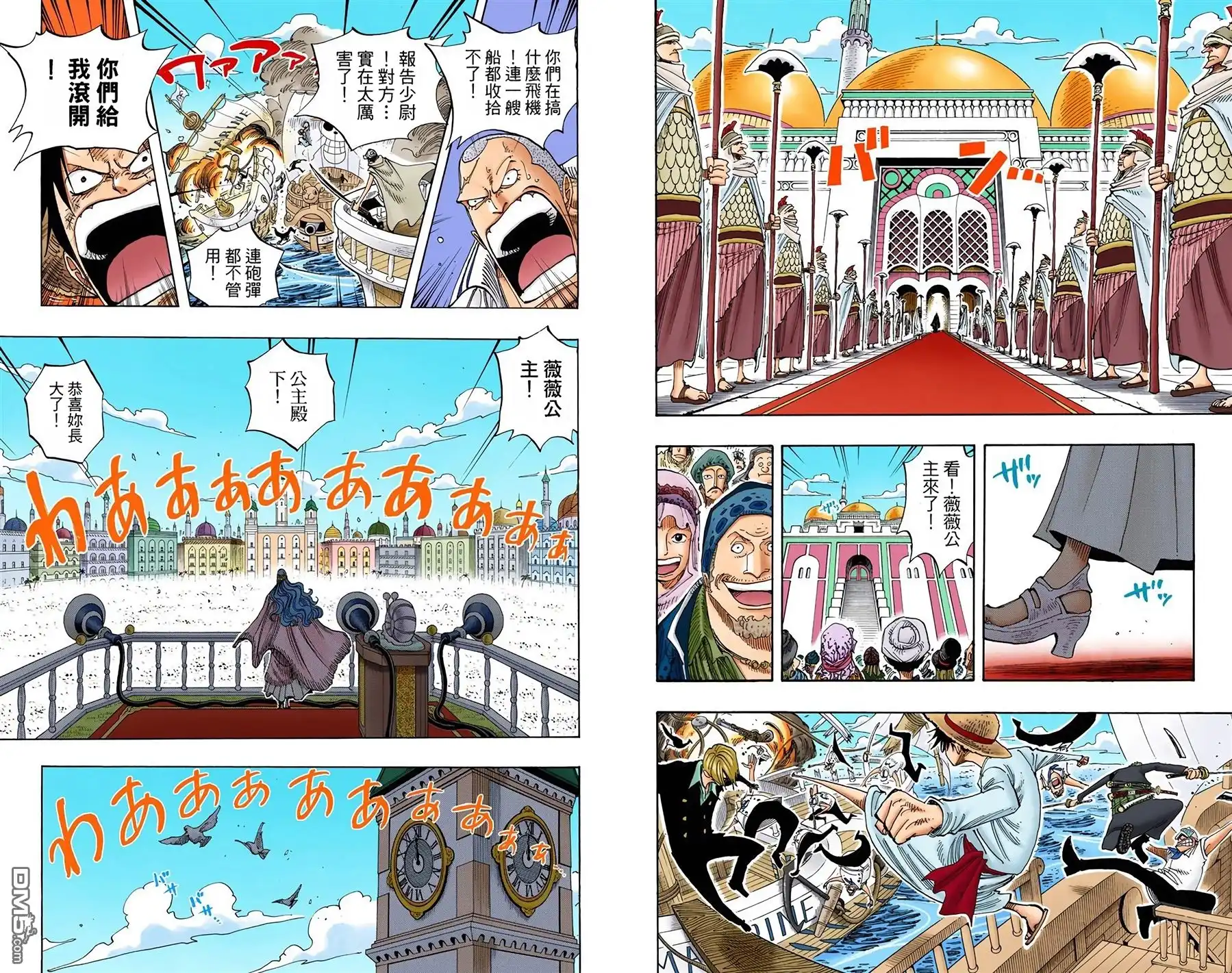 第105页