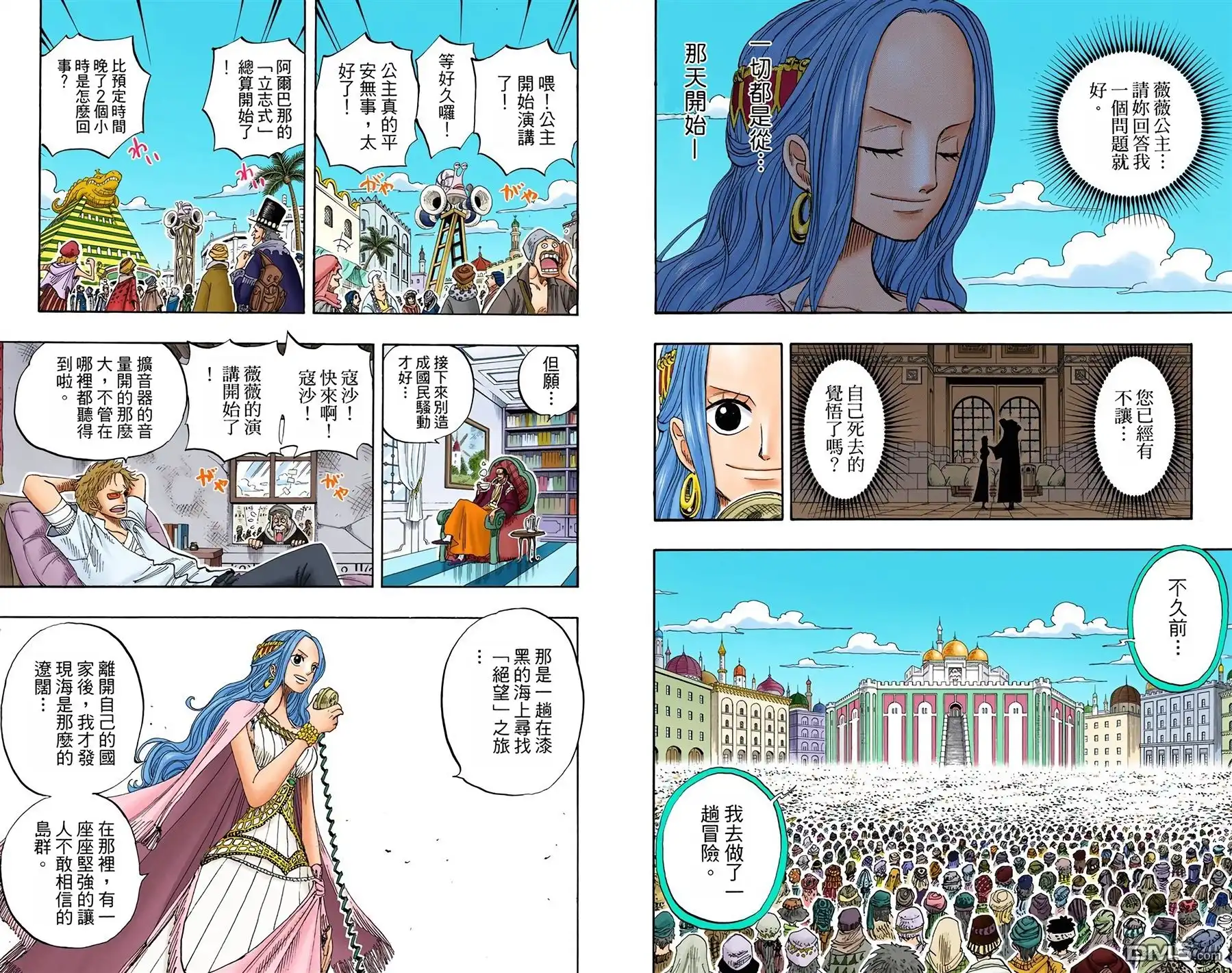第106页