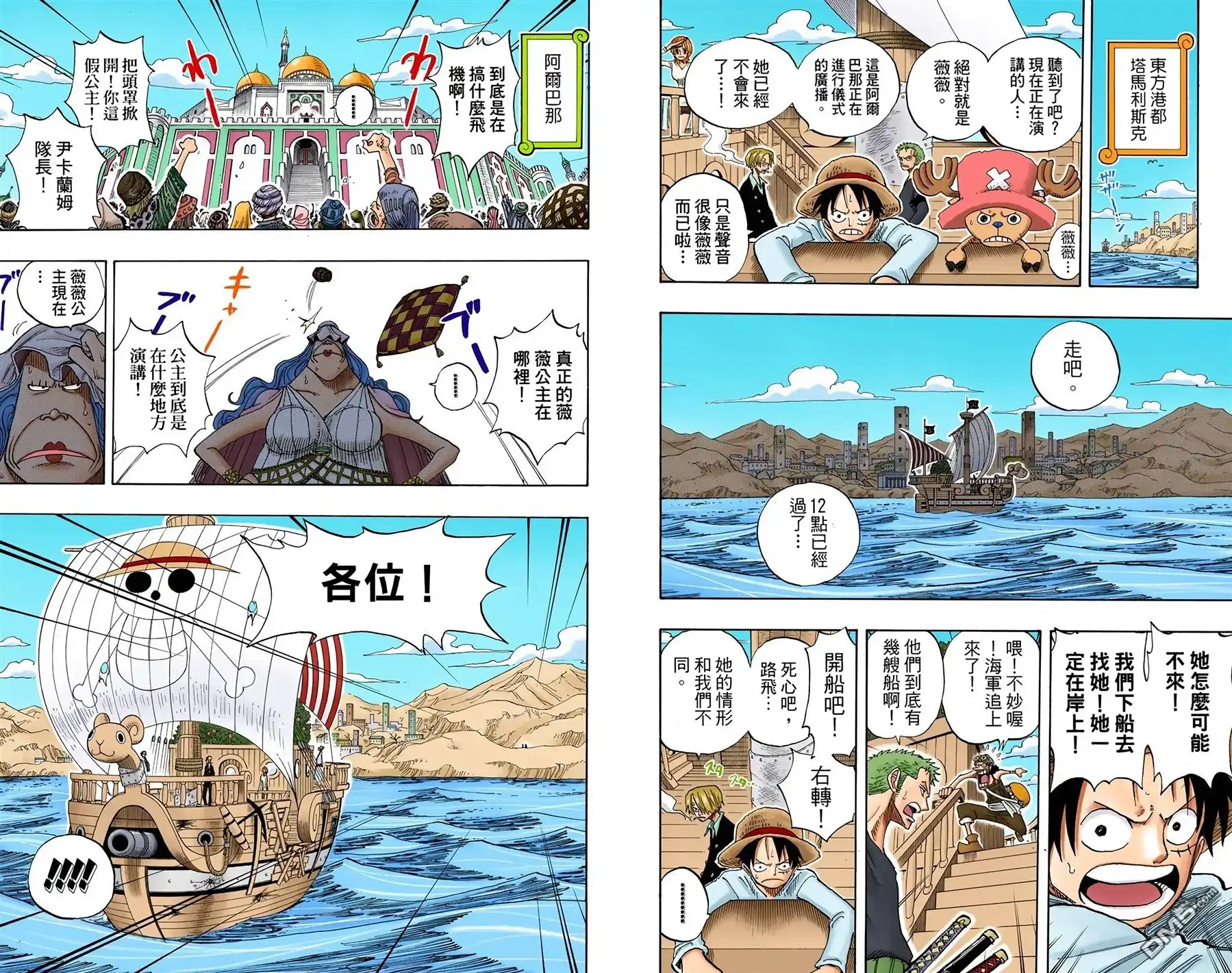 第108页