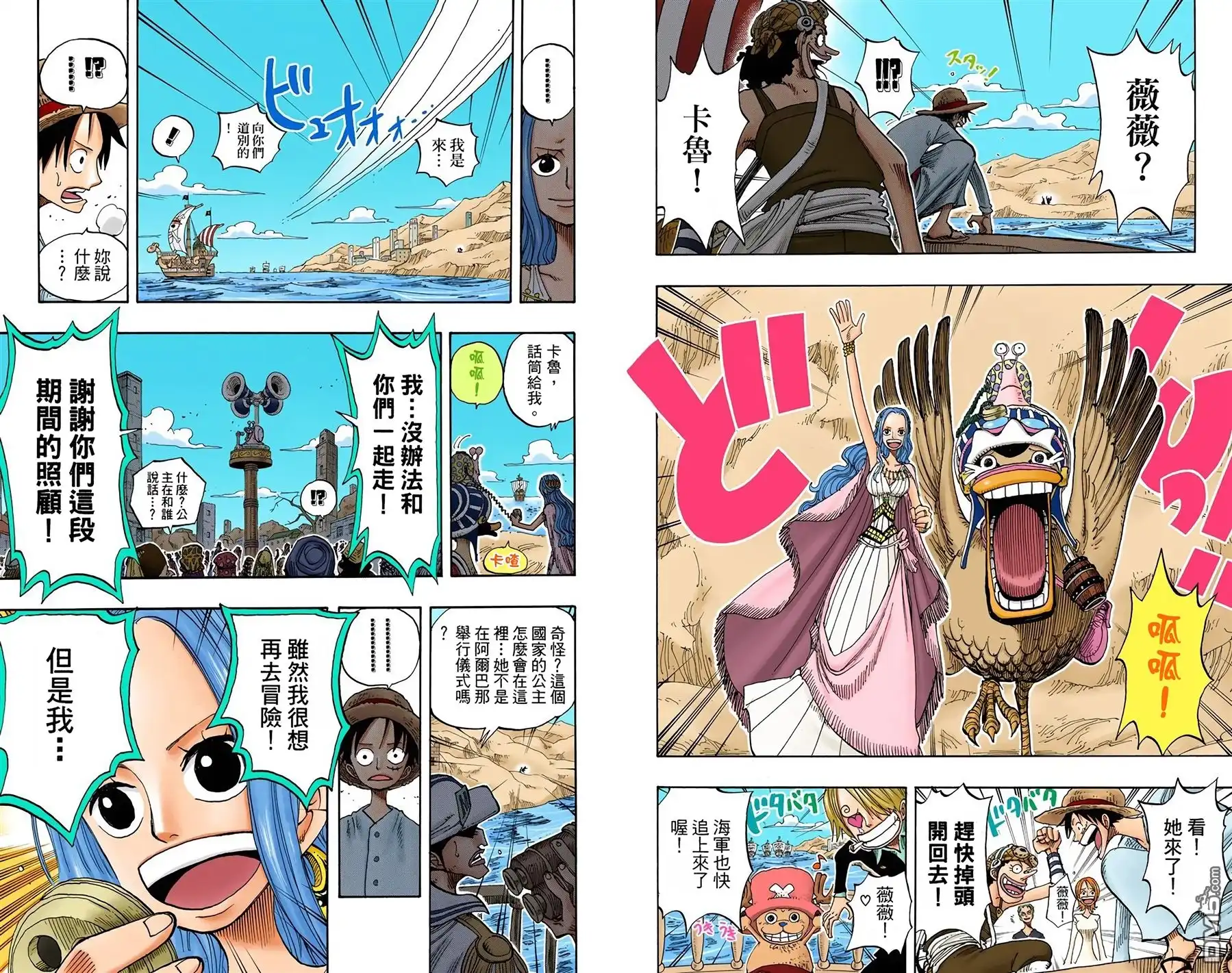 第109页