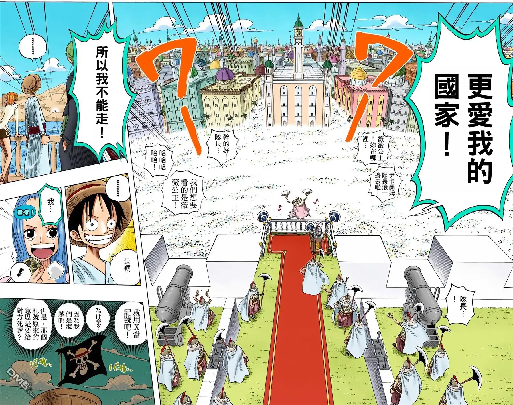 第110页