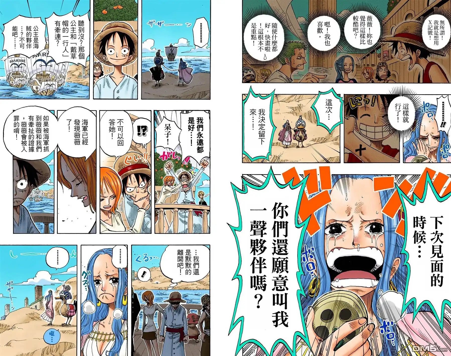 第111页