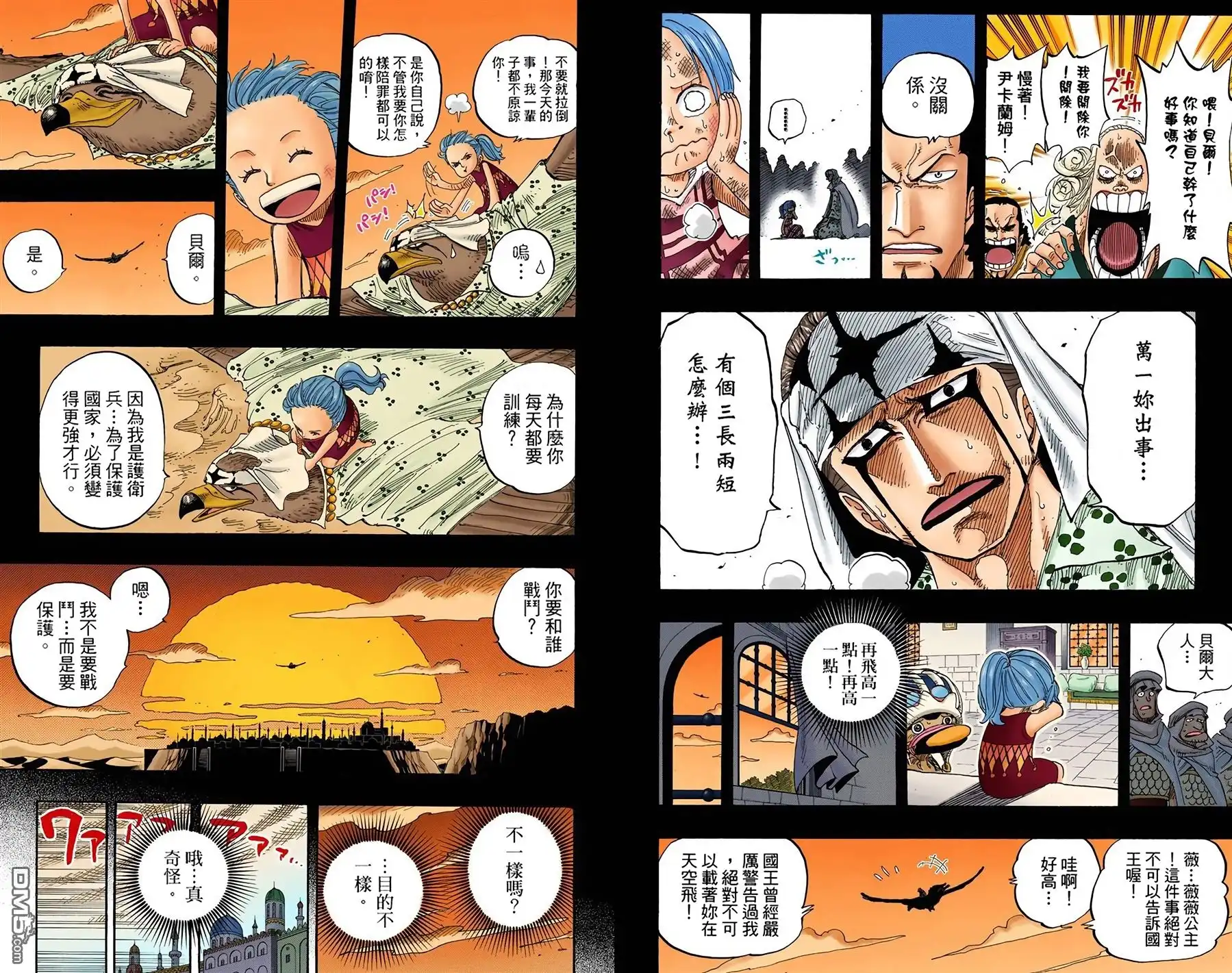 第28页