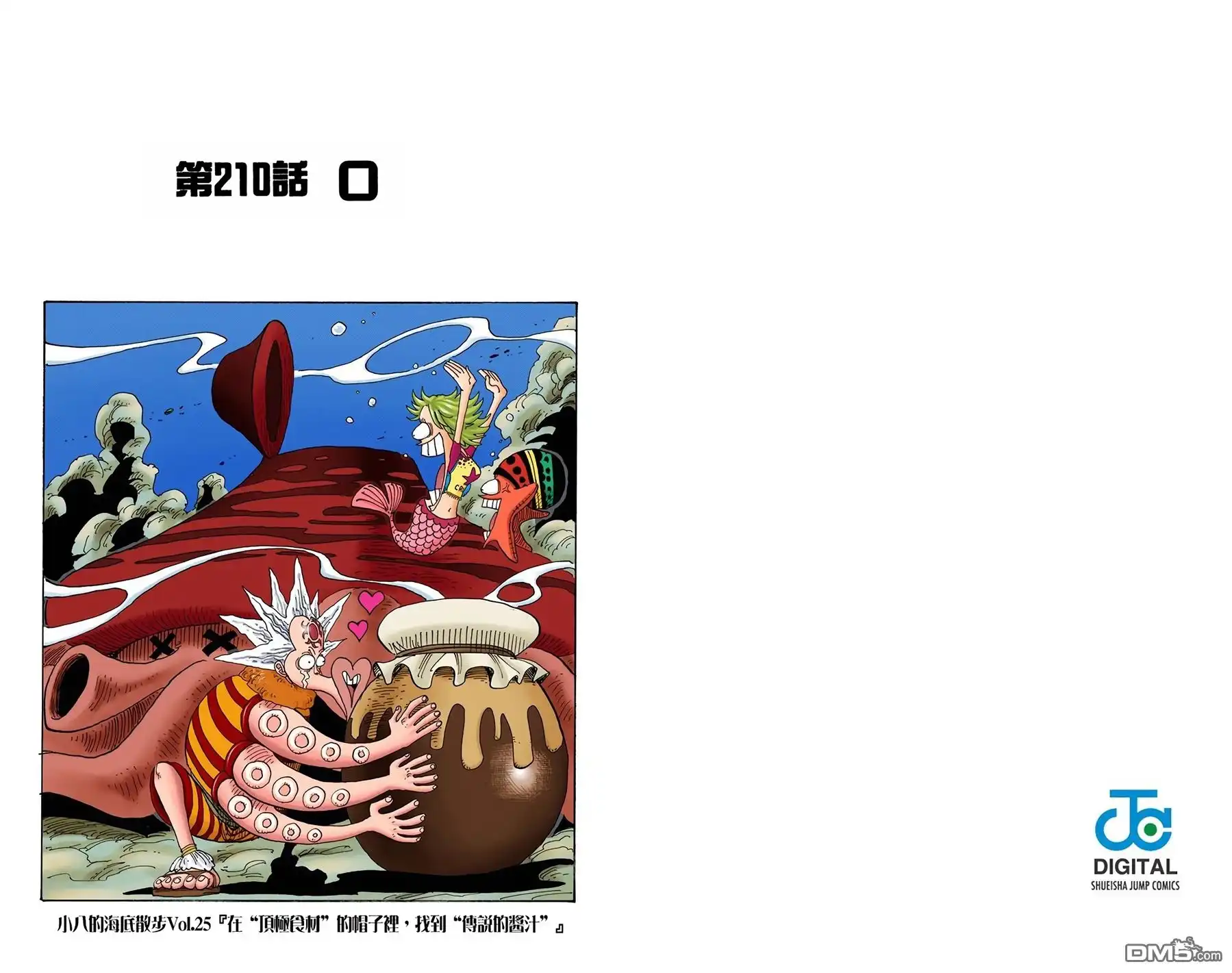 第42页