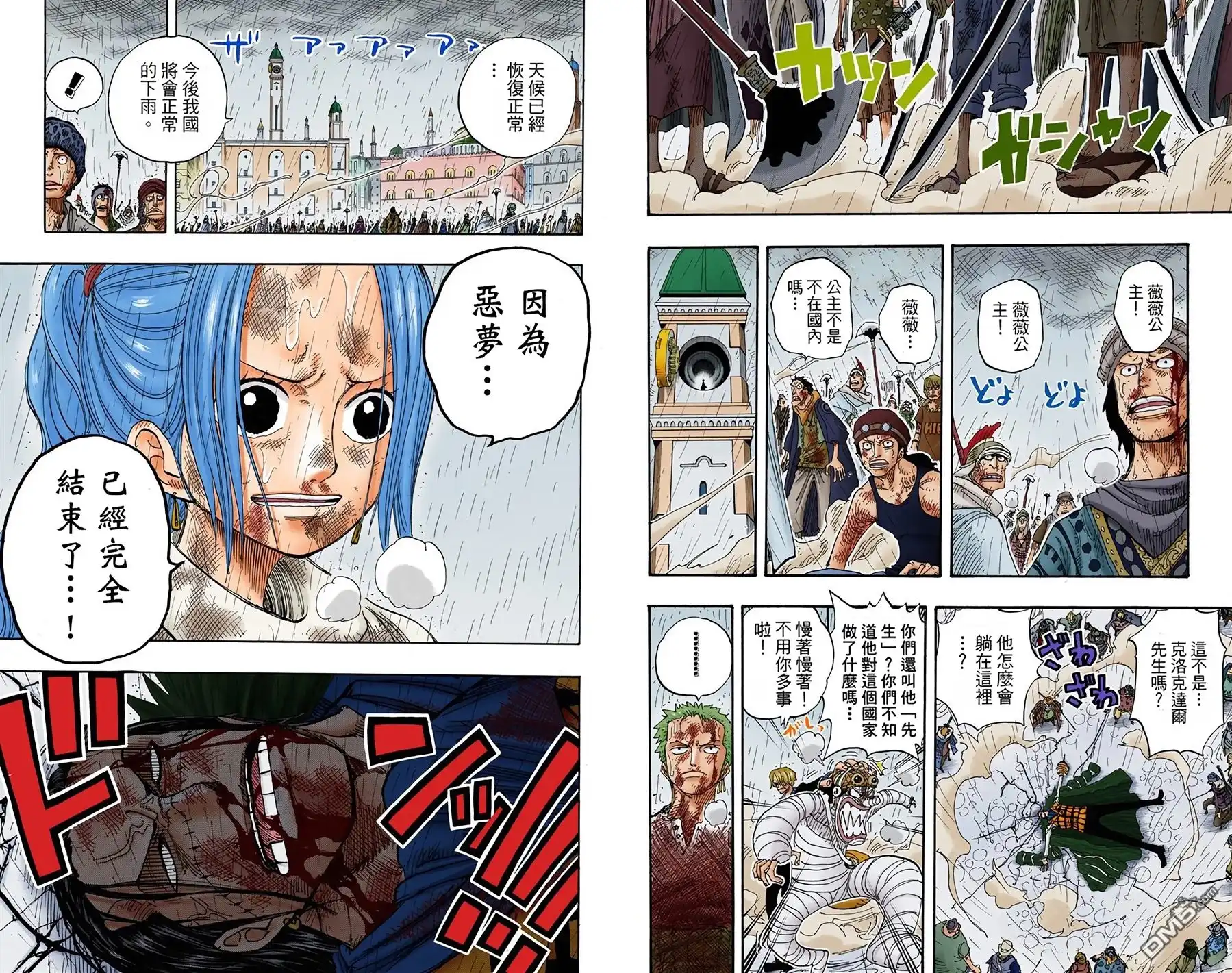 第49页