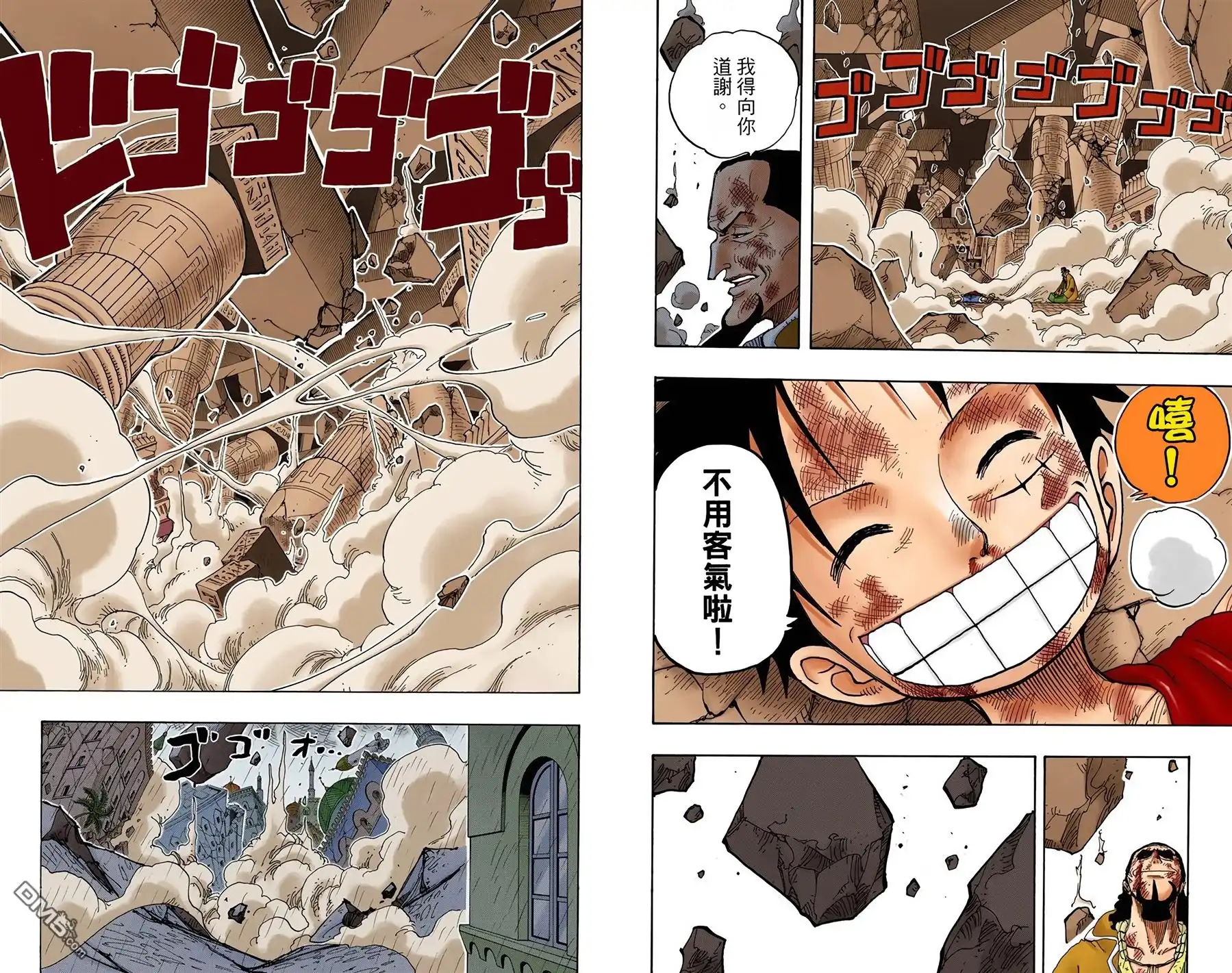 第50页