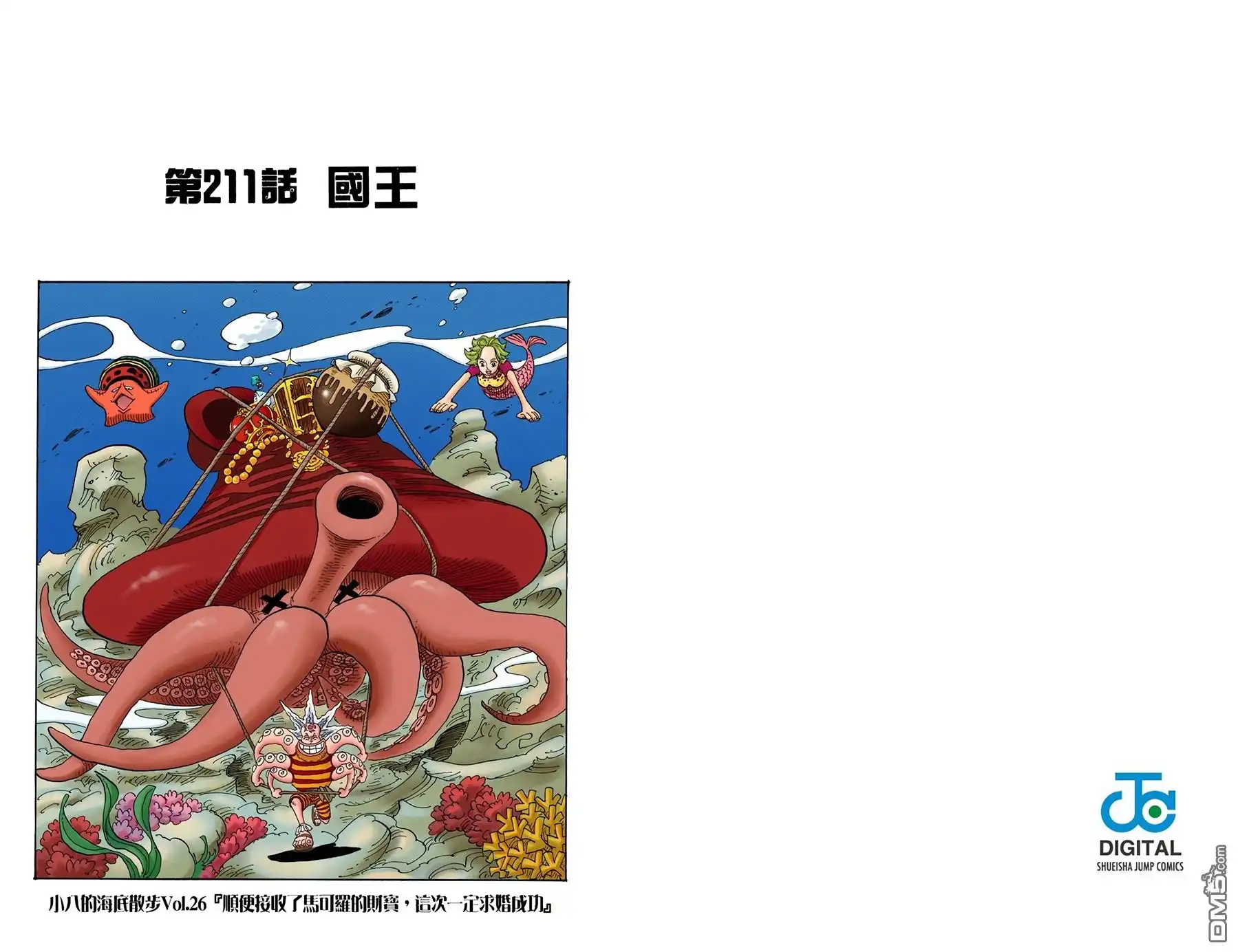 第51页