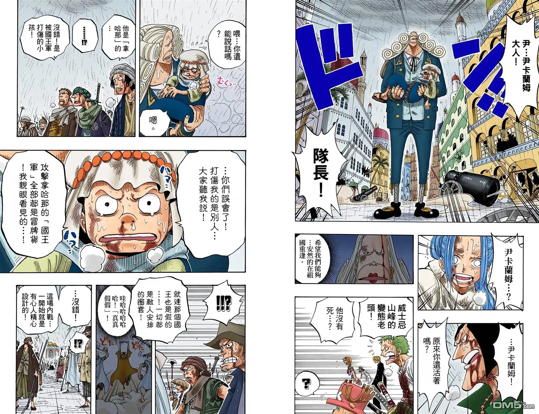 第53页