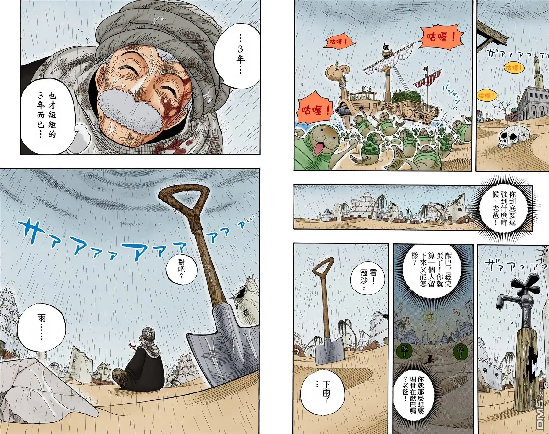 第65页