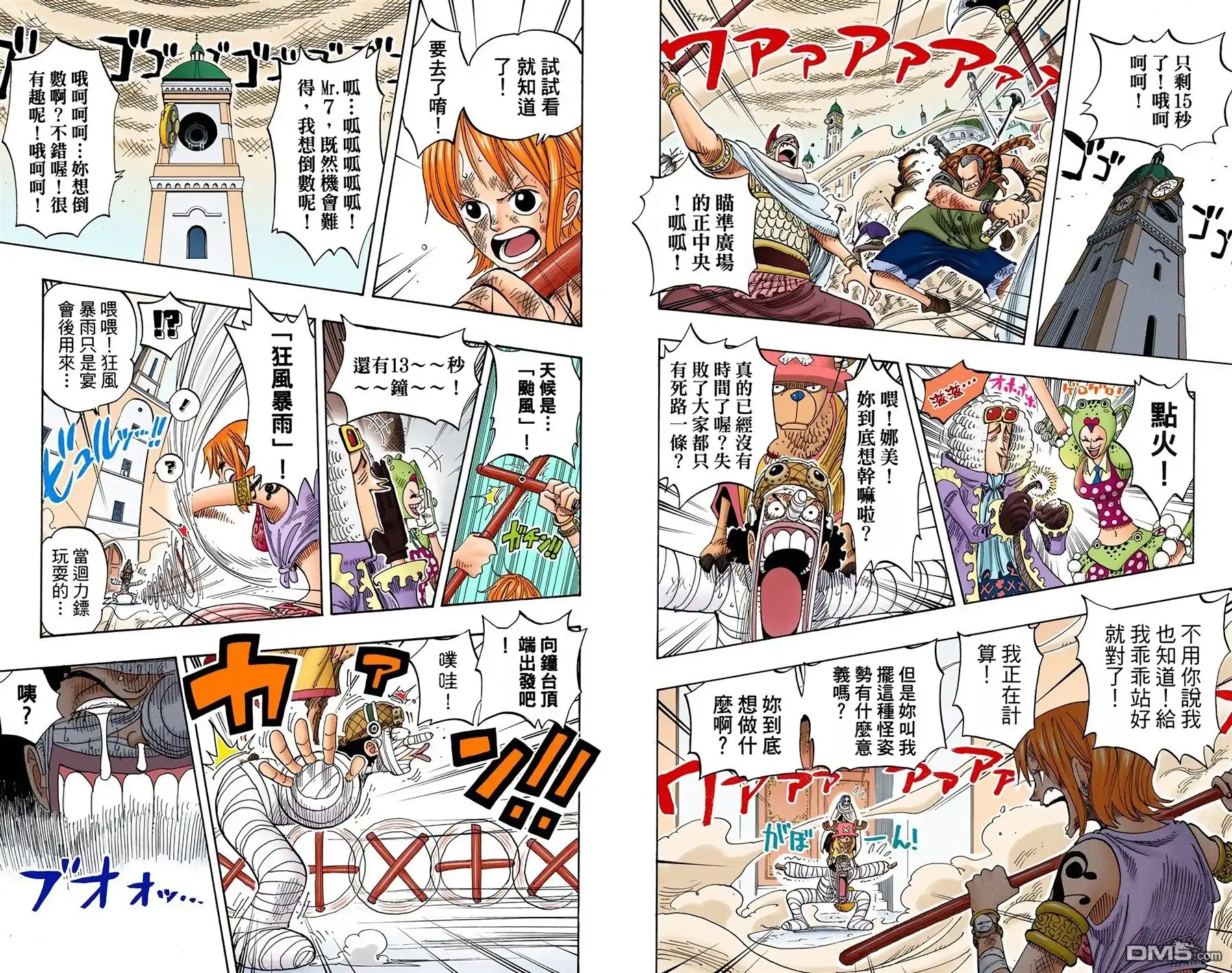第7页