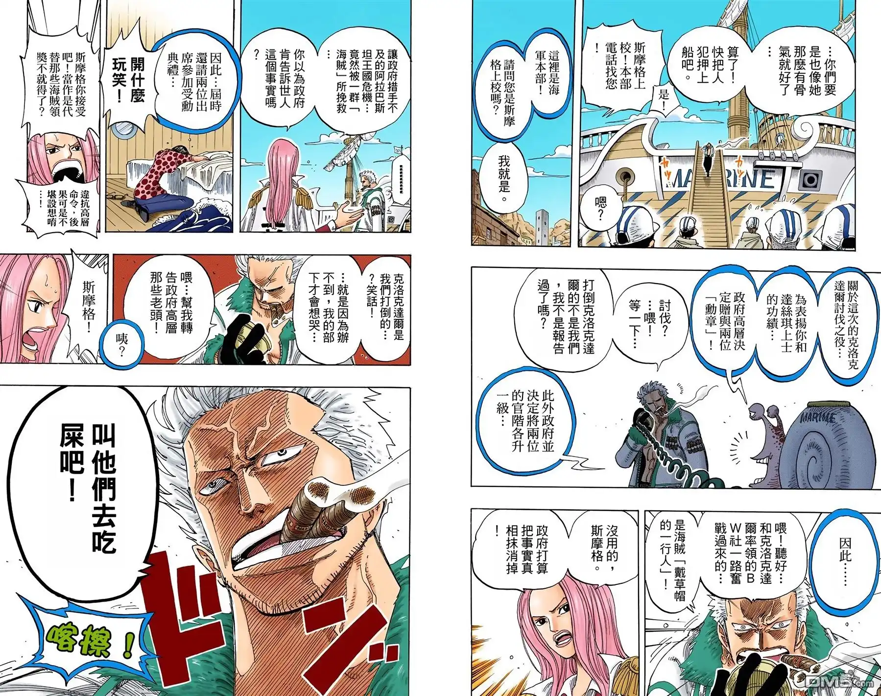 第70页
