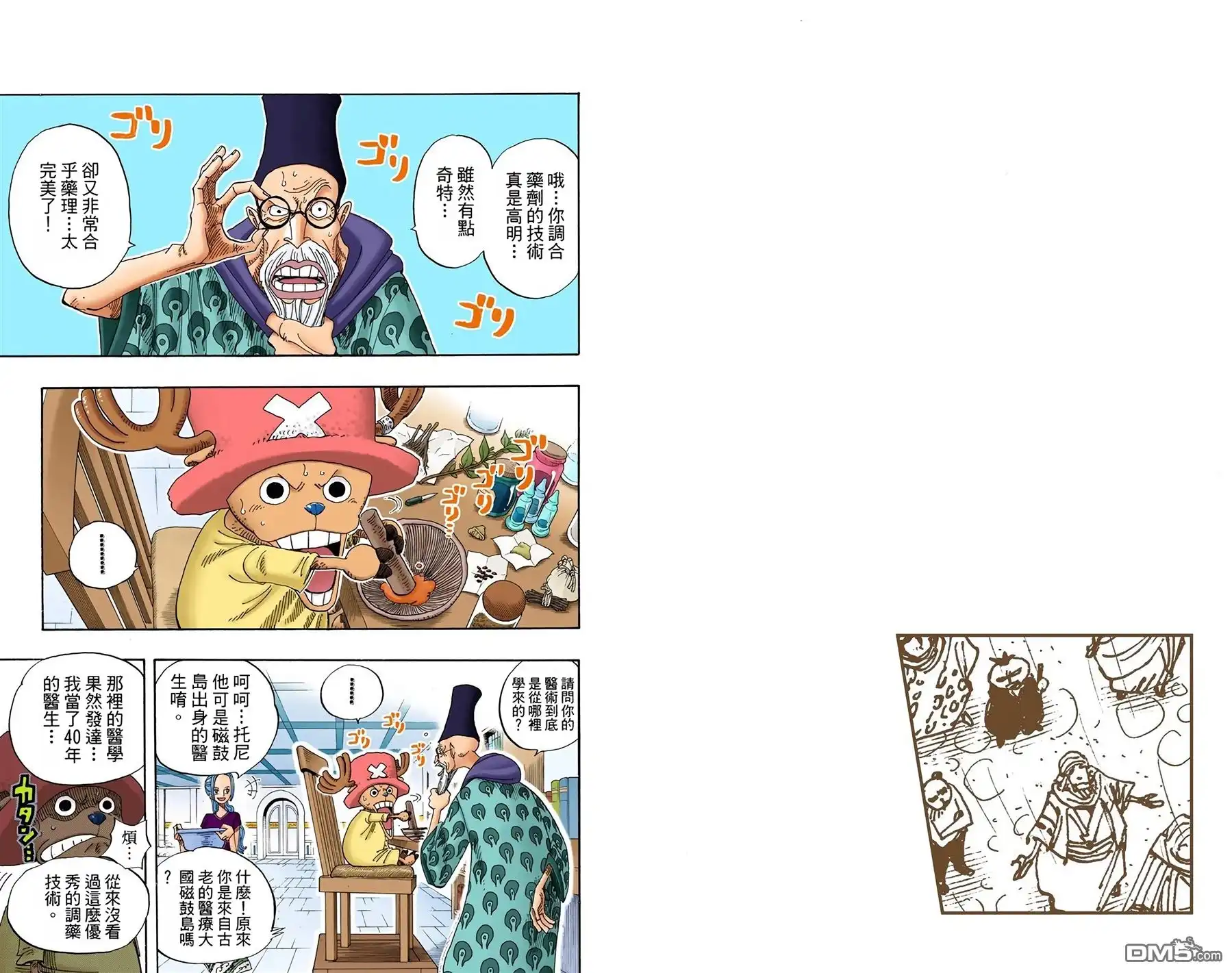 第72页