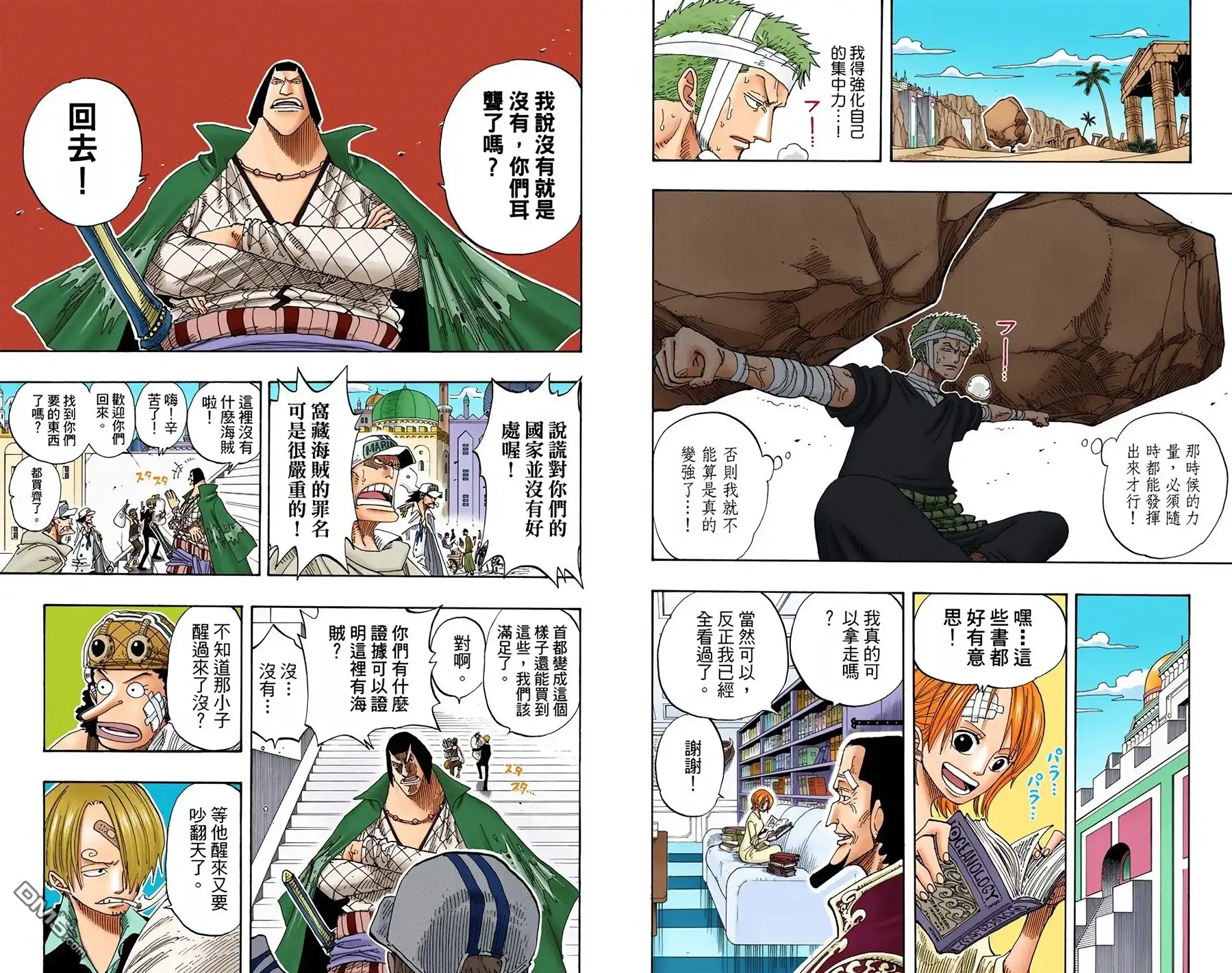 第74页