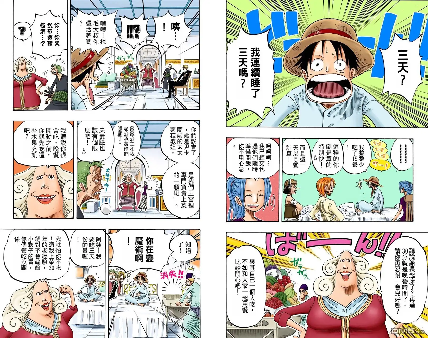 第76页