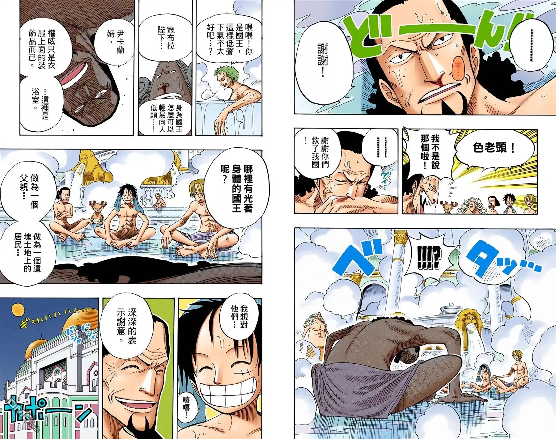 第81页