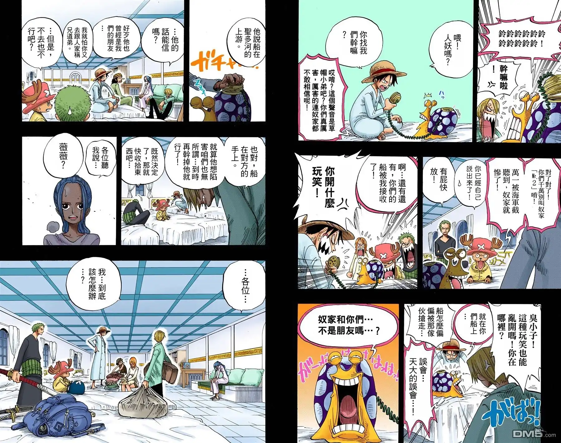 第89页