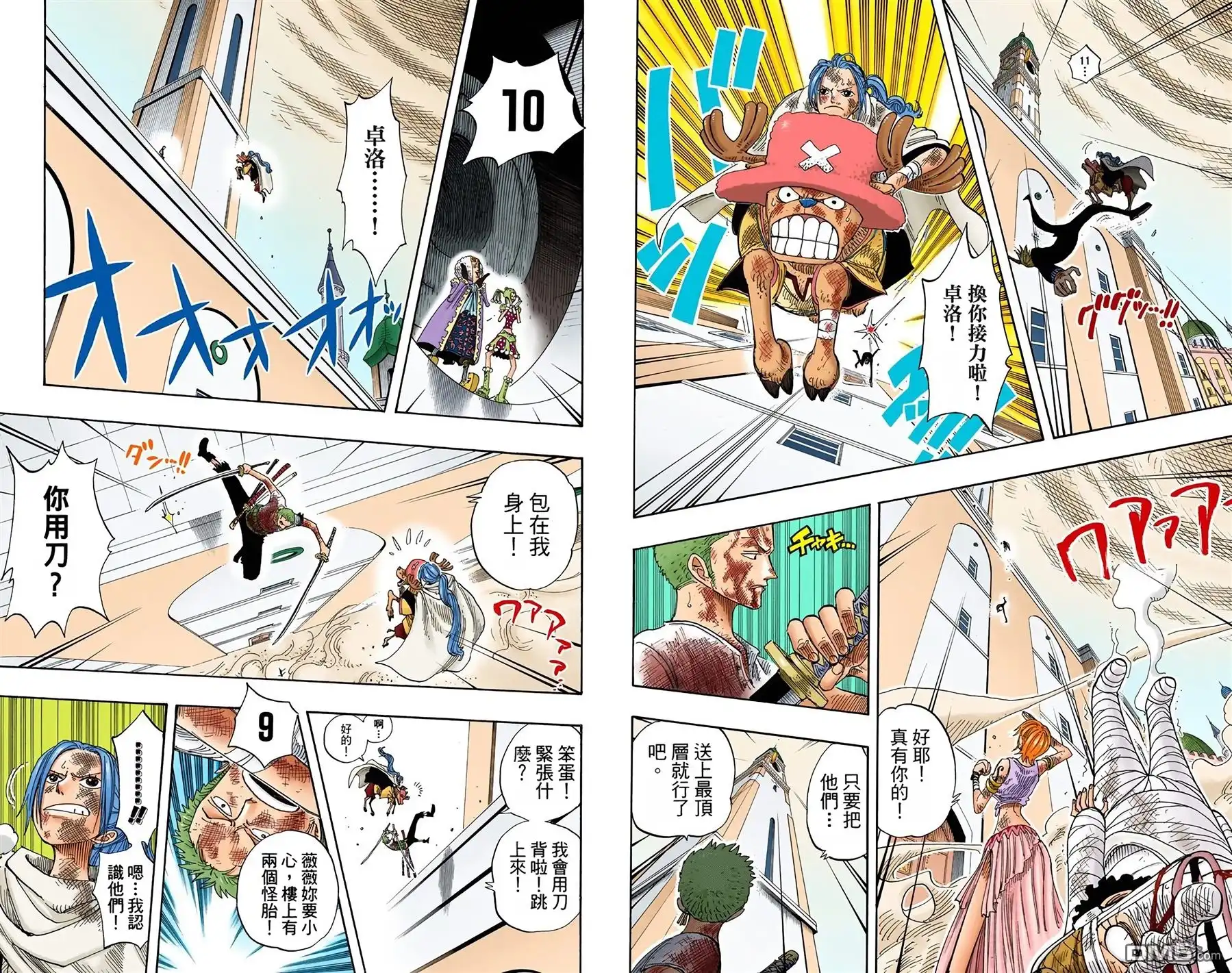 第9页