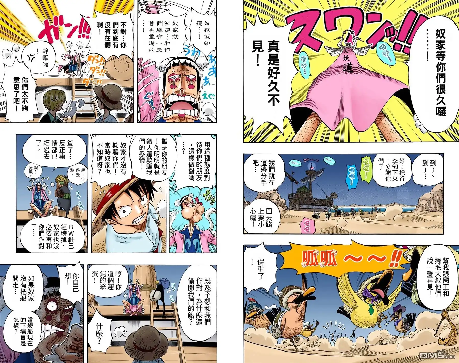 第91页