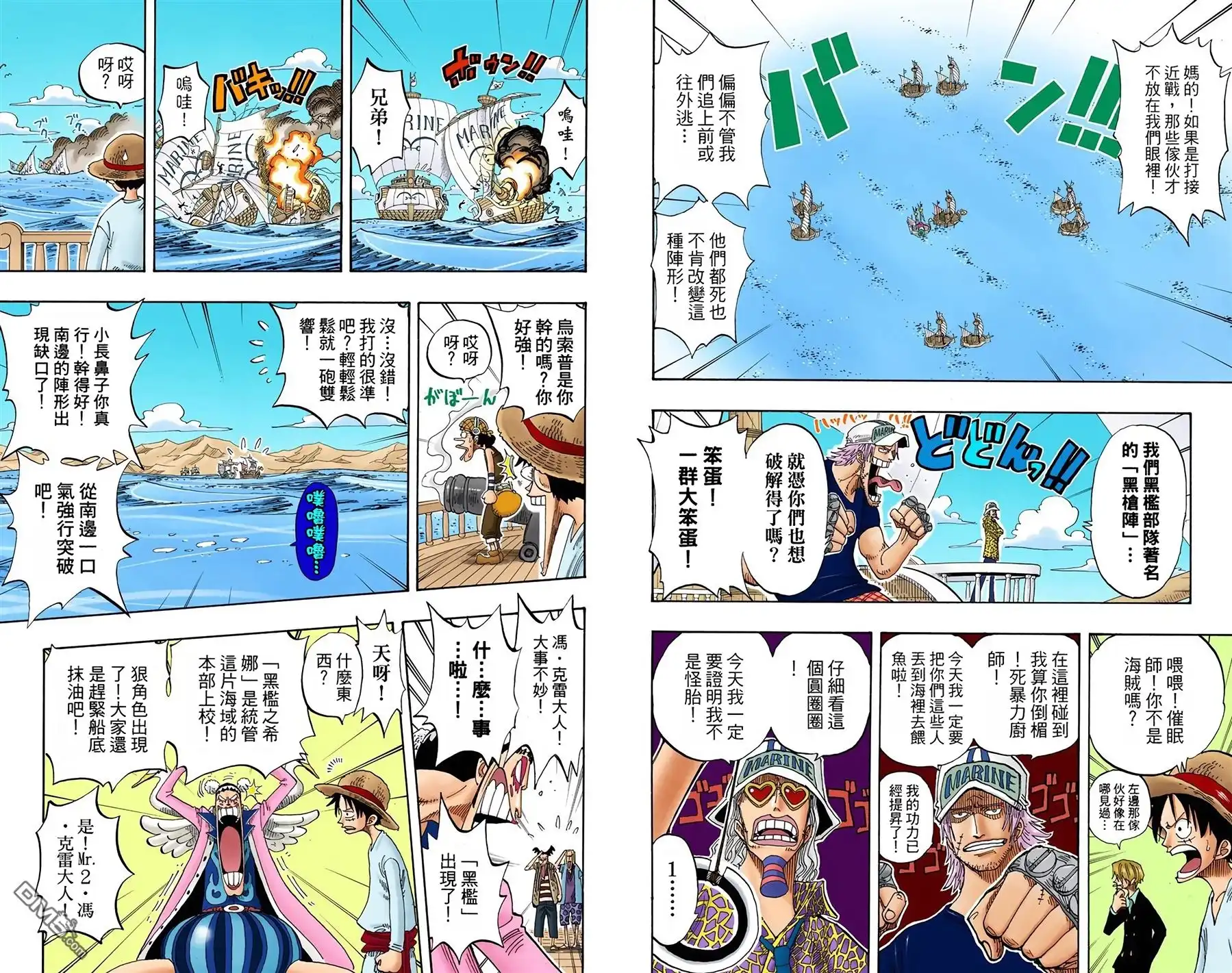 第97页