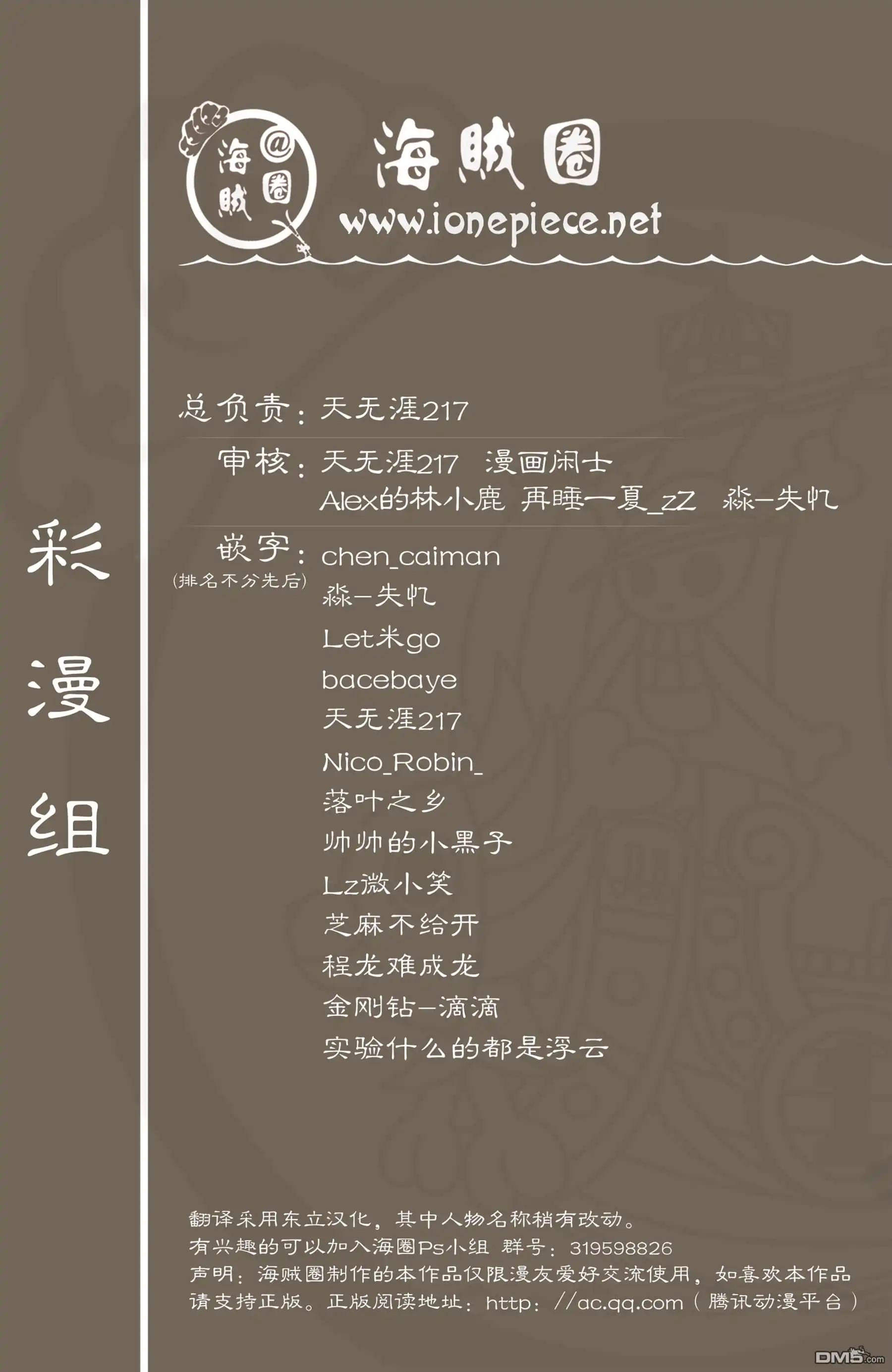 第102页