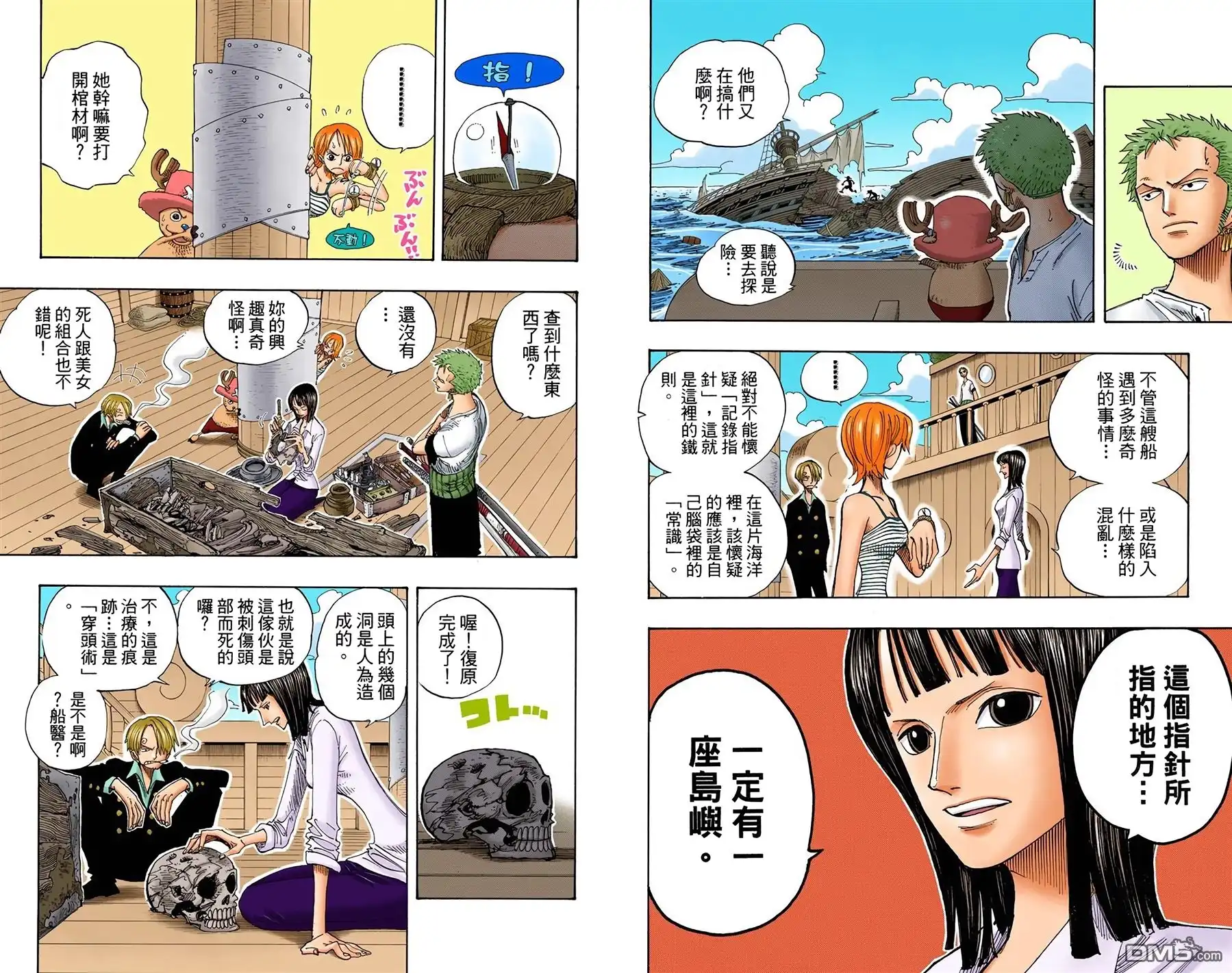 第24页