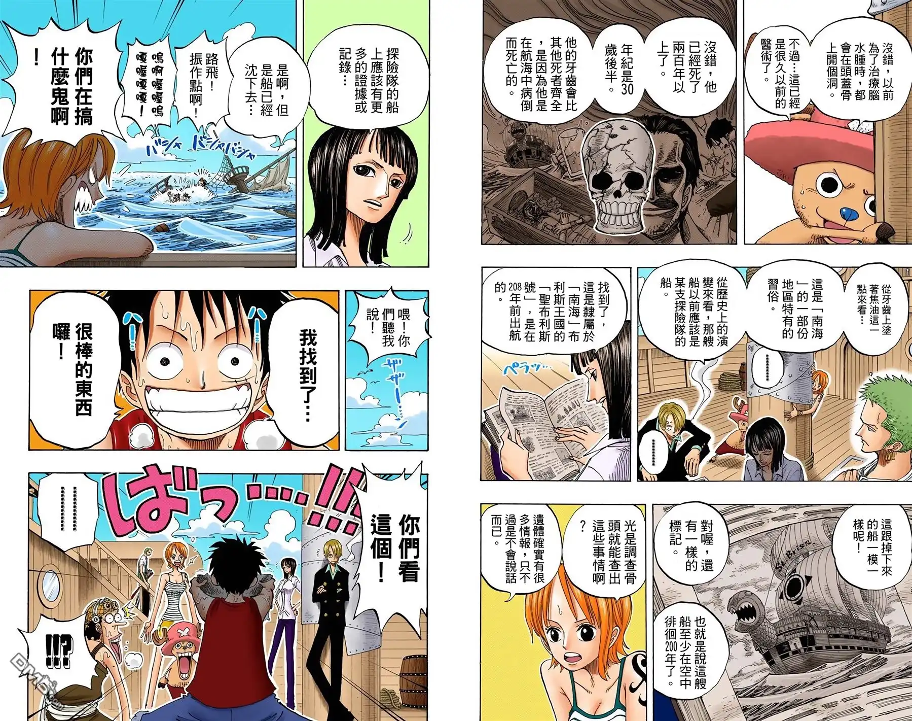第25页
