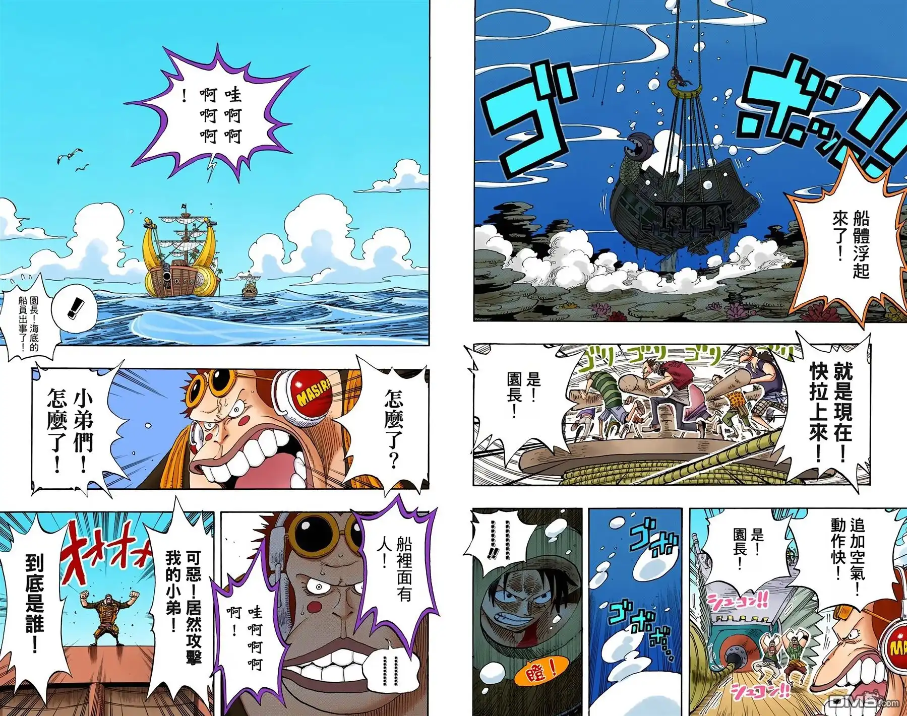 第38页