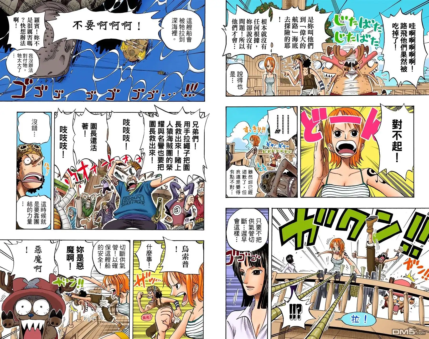 第45页