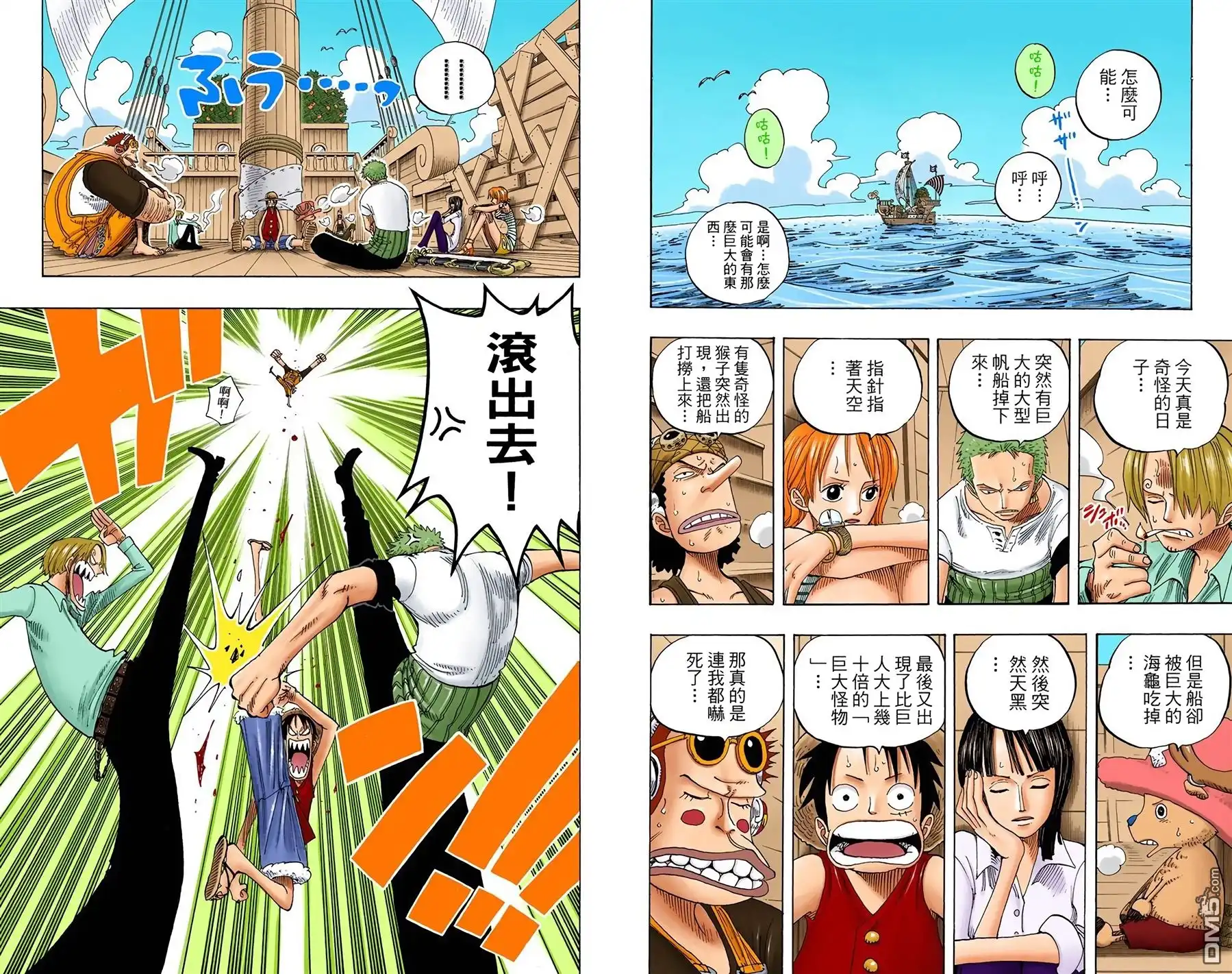 第51页