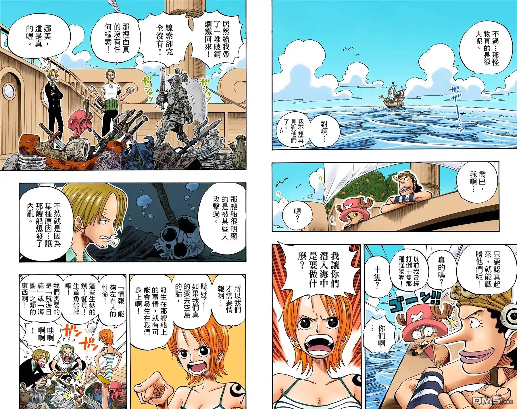 第53页