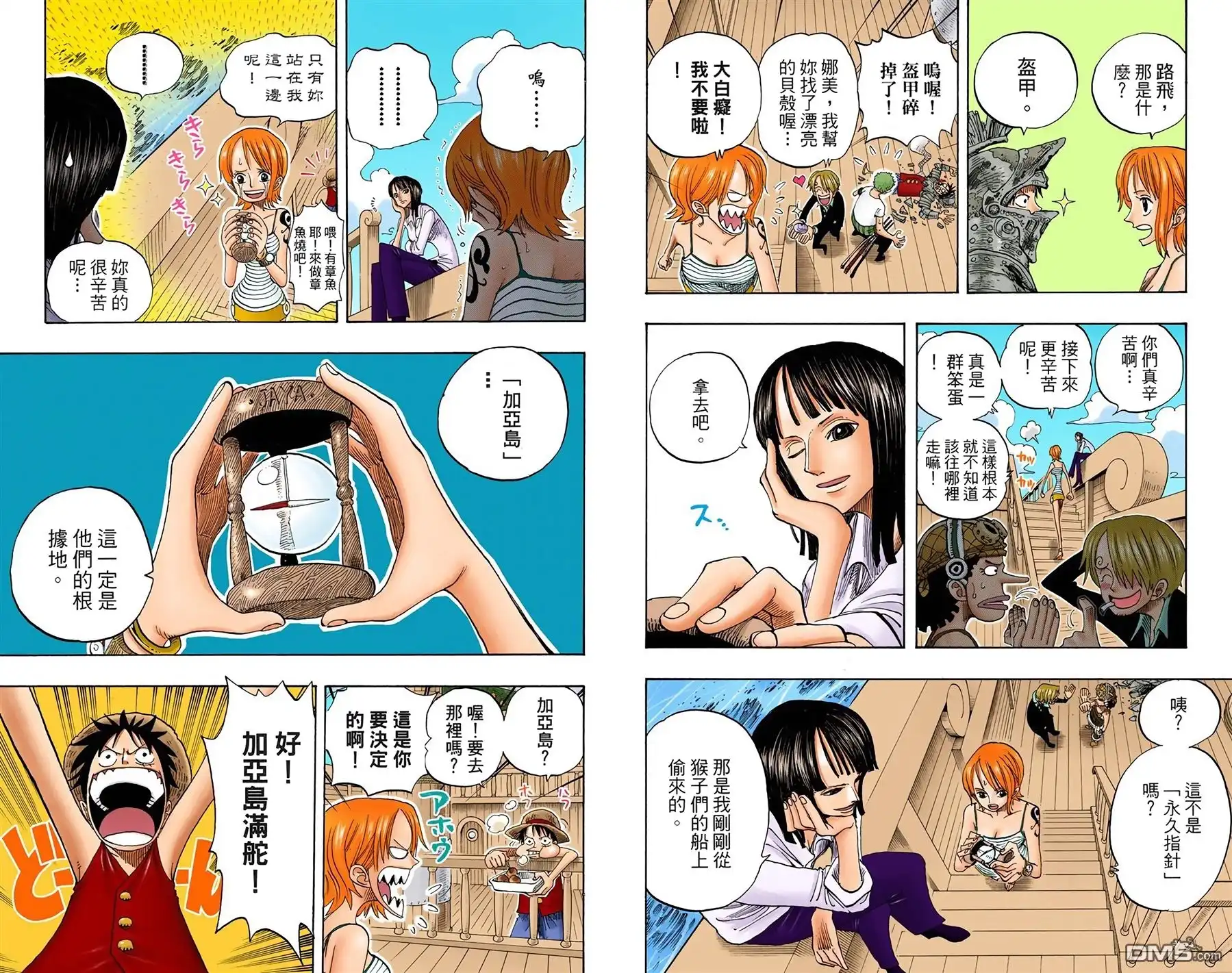 第54页