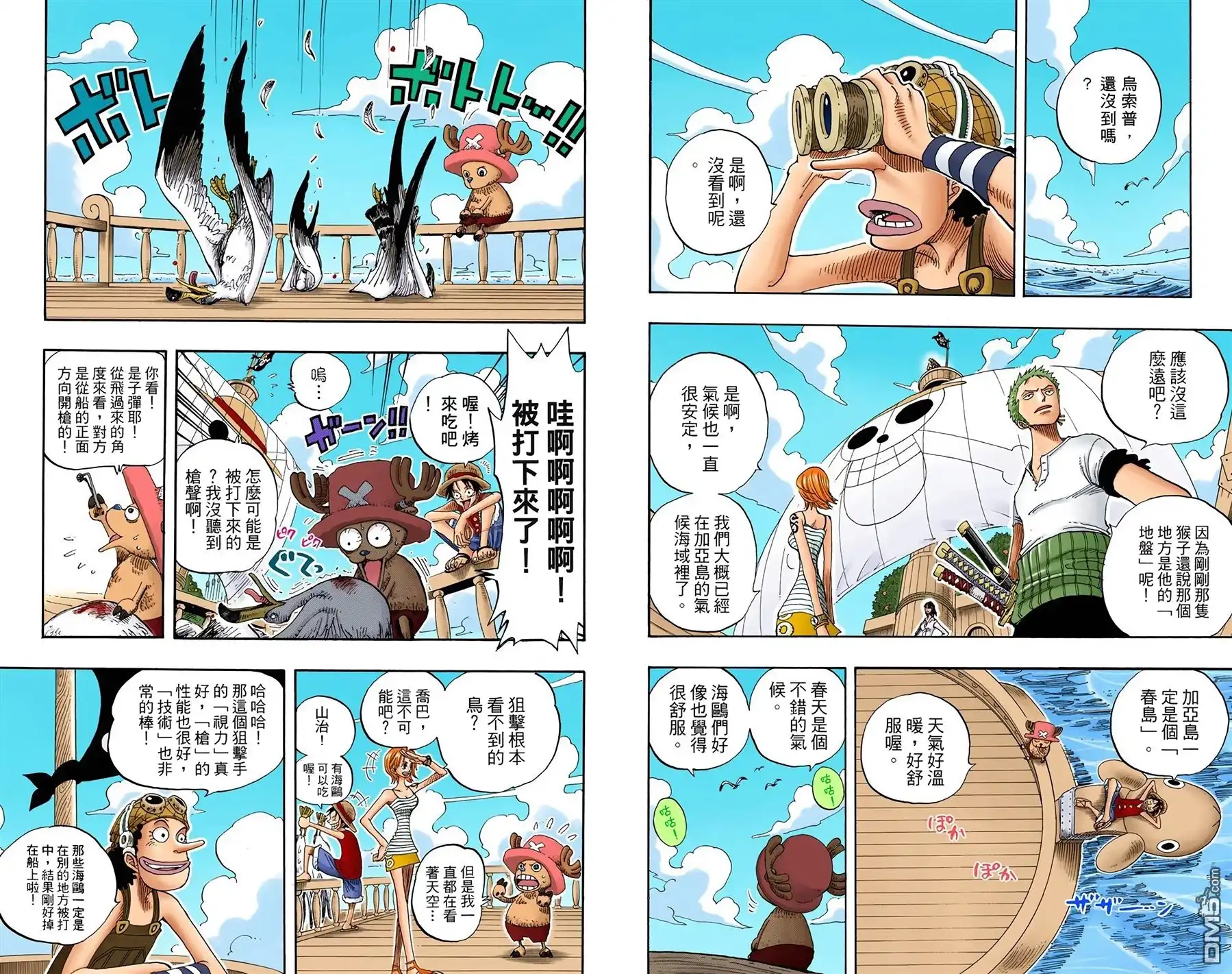 第56页